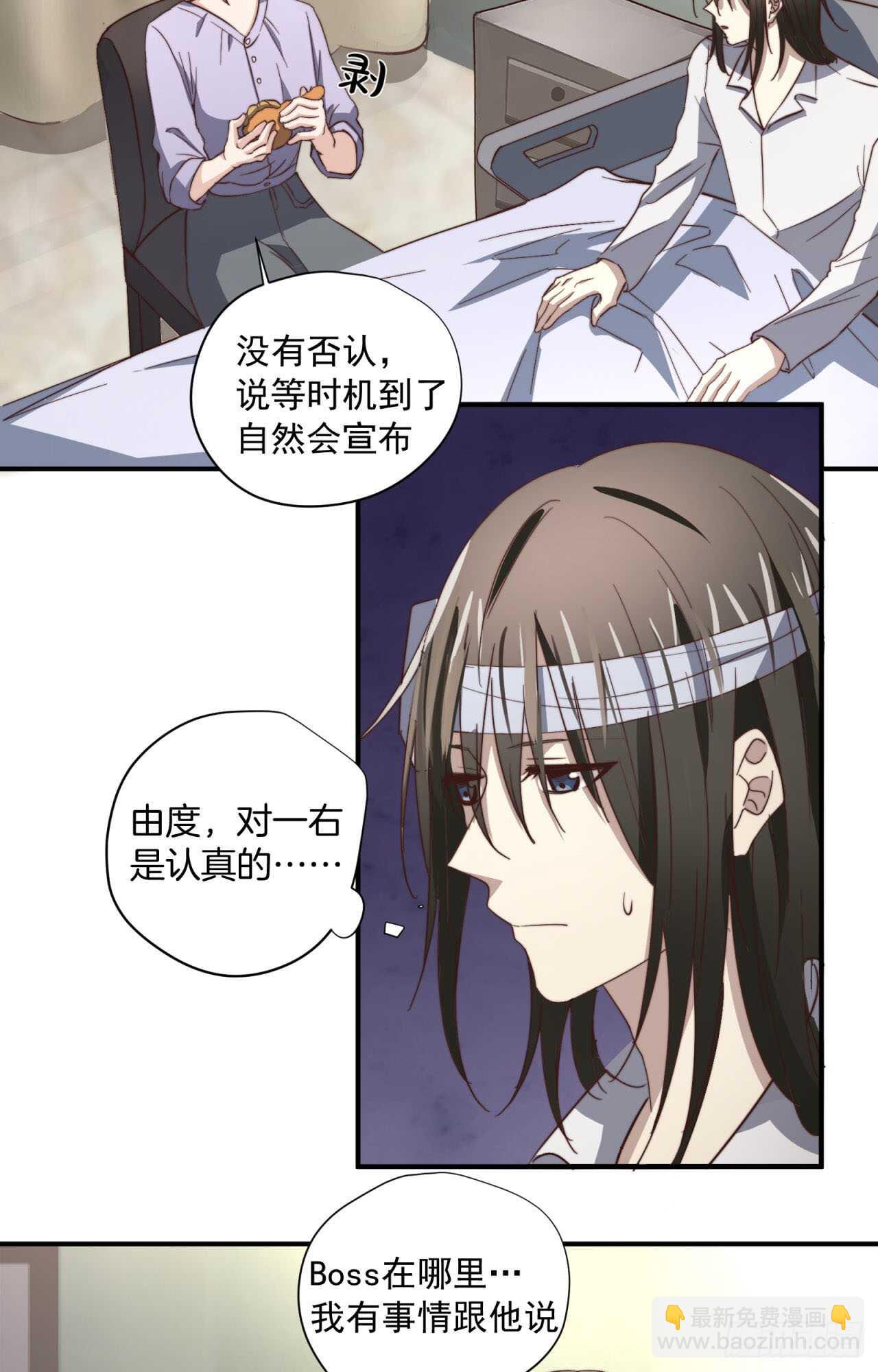 第54回 先穿上衣服再说-第55话