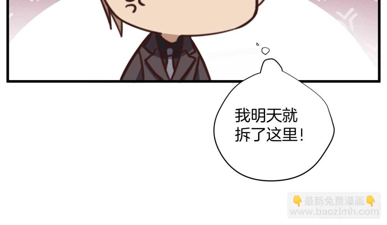 第54回 先穿上衣服再说-第55话