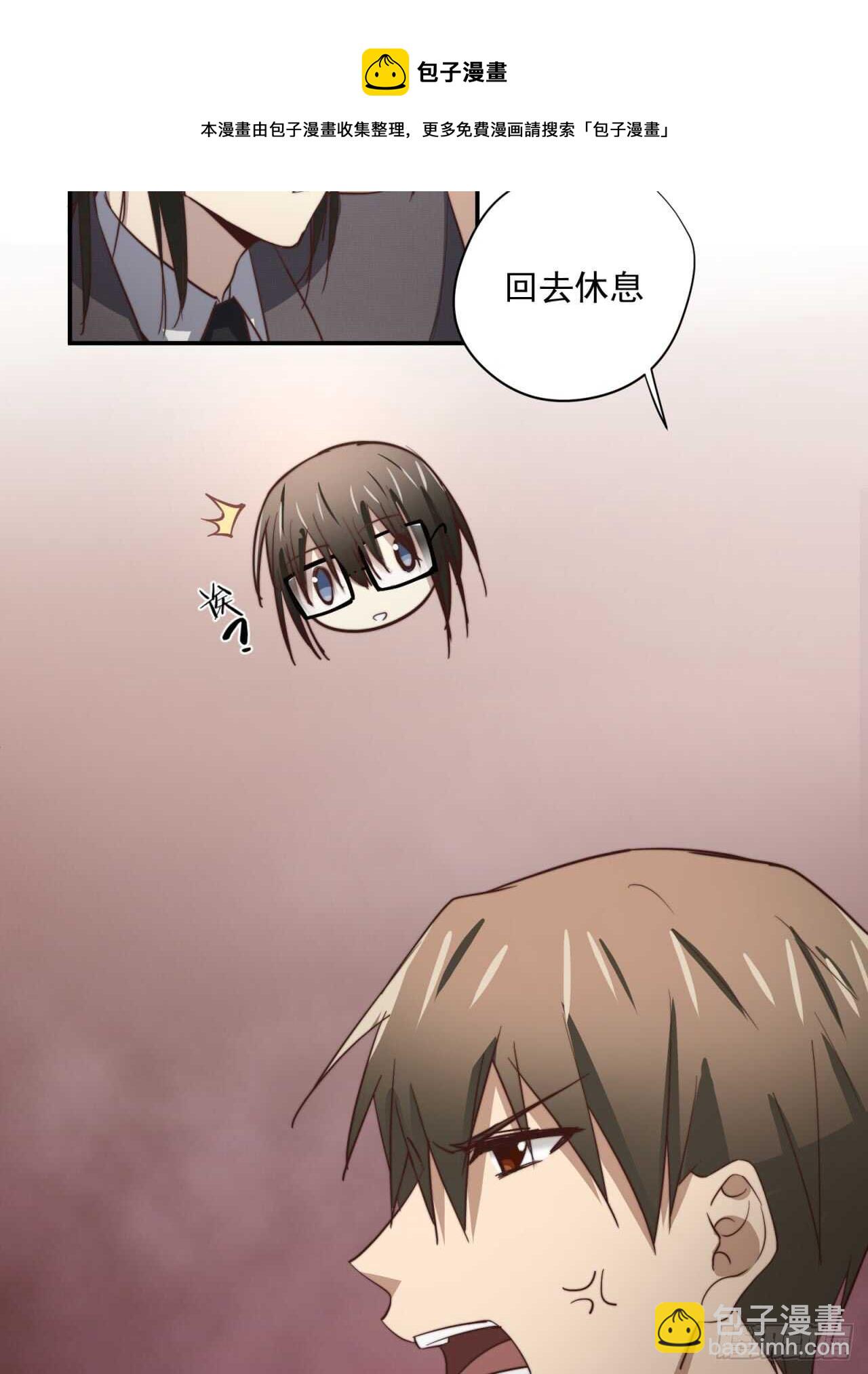 第56回 总裁的算账方式-第57话
