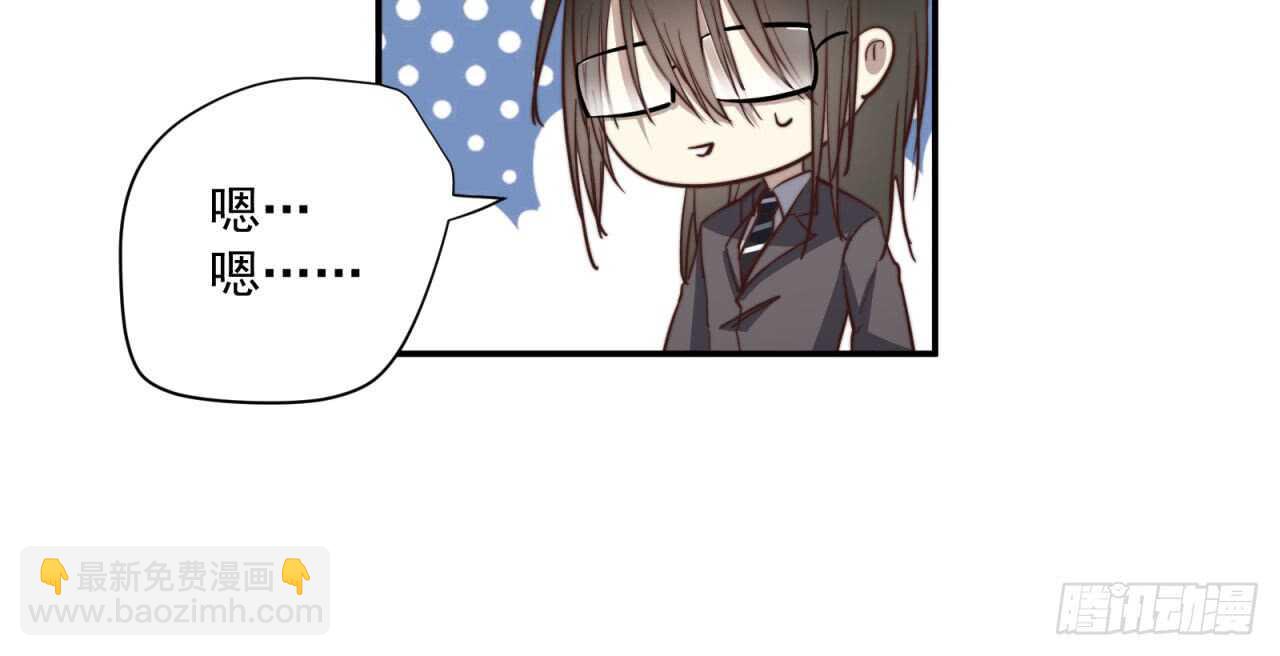 第56回 总裁的算账方式-第57话