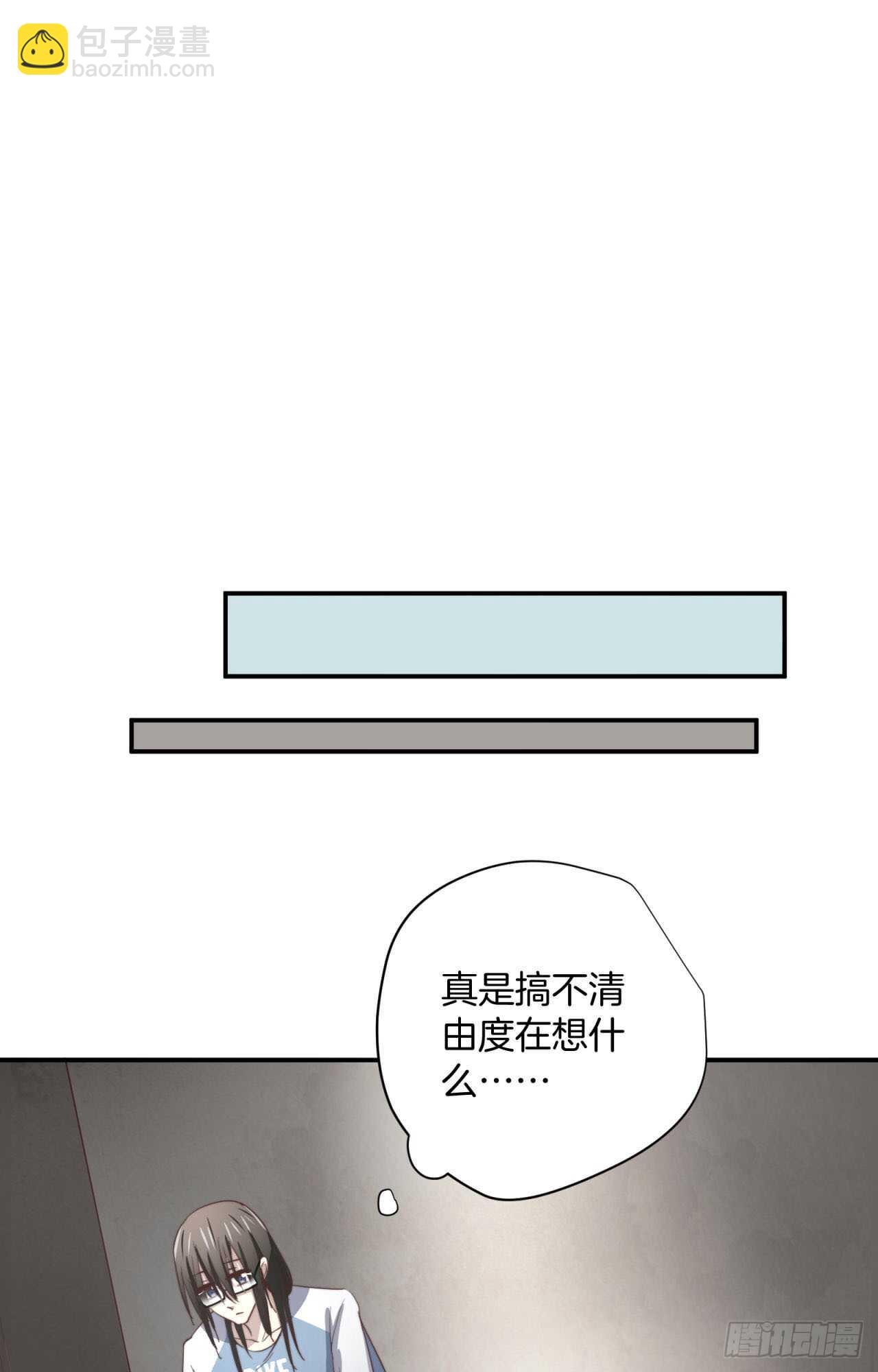 第56回 总裁的算账方式-第57话