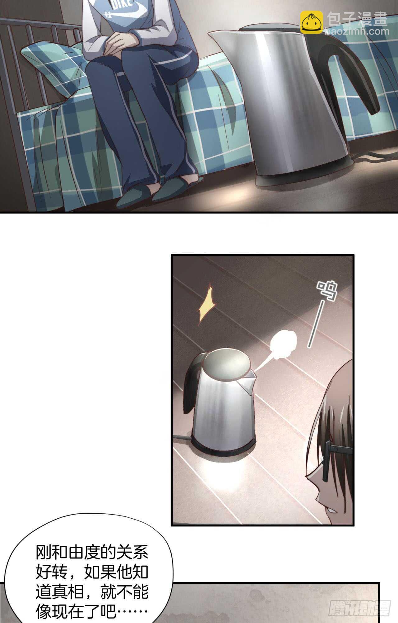 第56回 总裁的算账方式-第57话