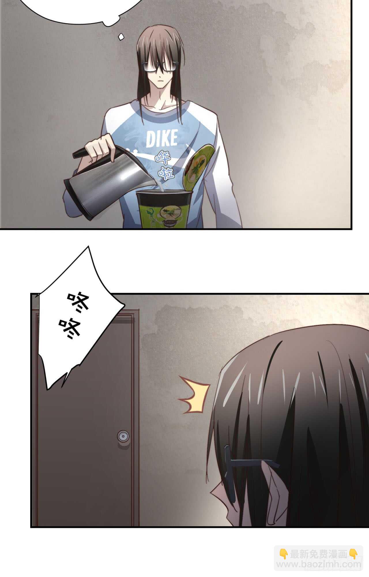 第56回 总裁的算账方式-第57话