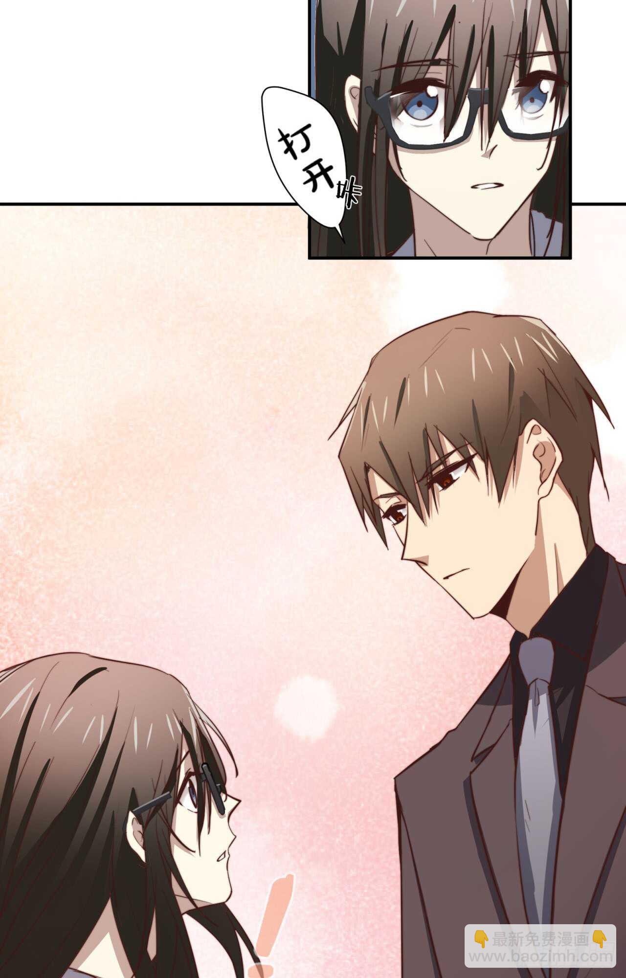 第56回 总裁的算账方式-第57话