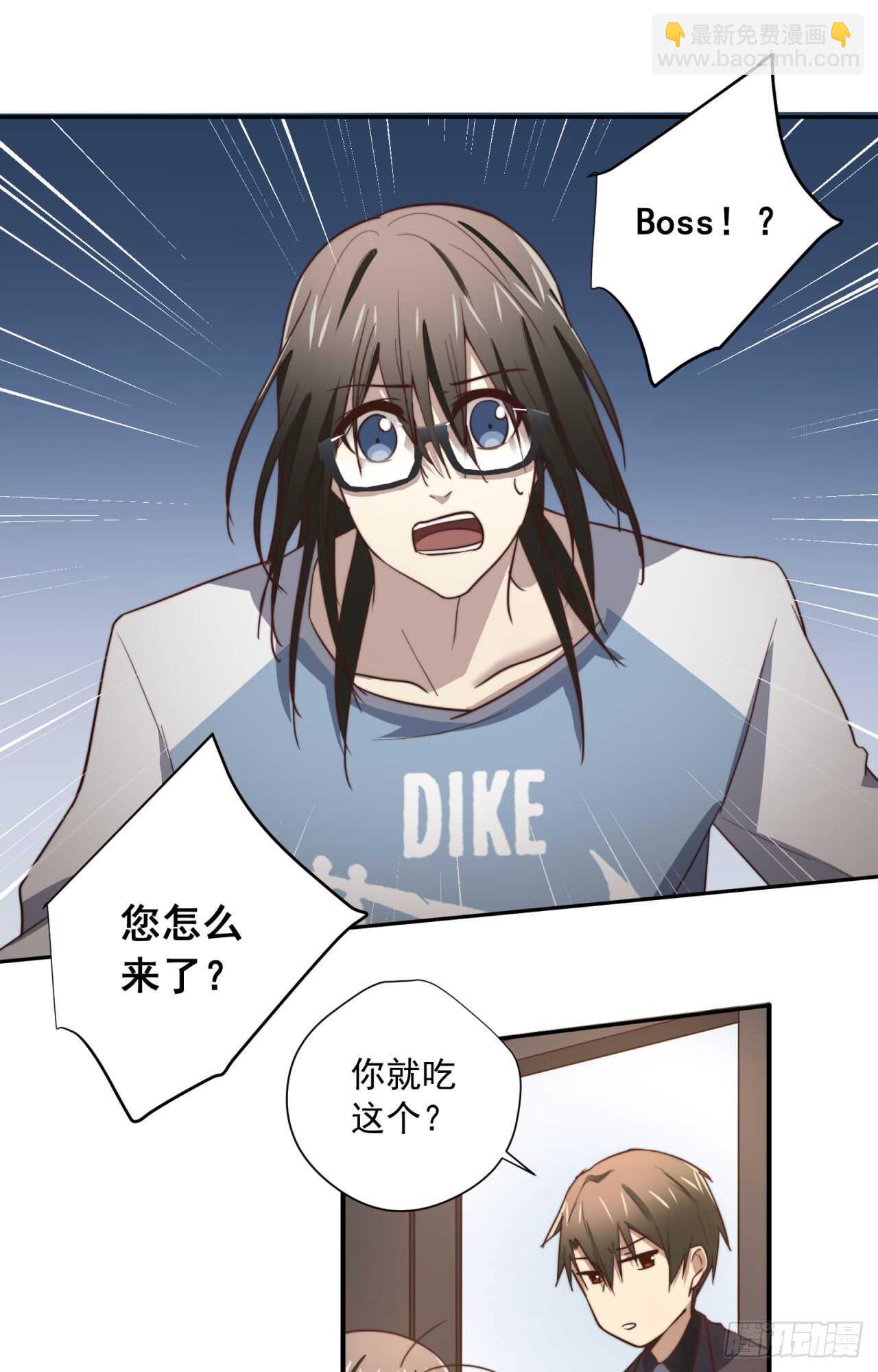 第56回 总裁的算账方式-第57话