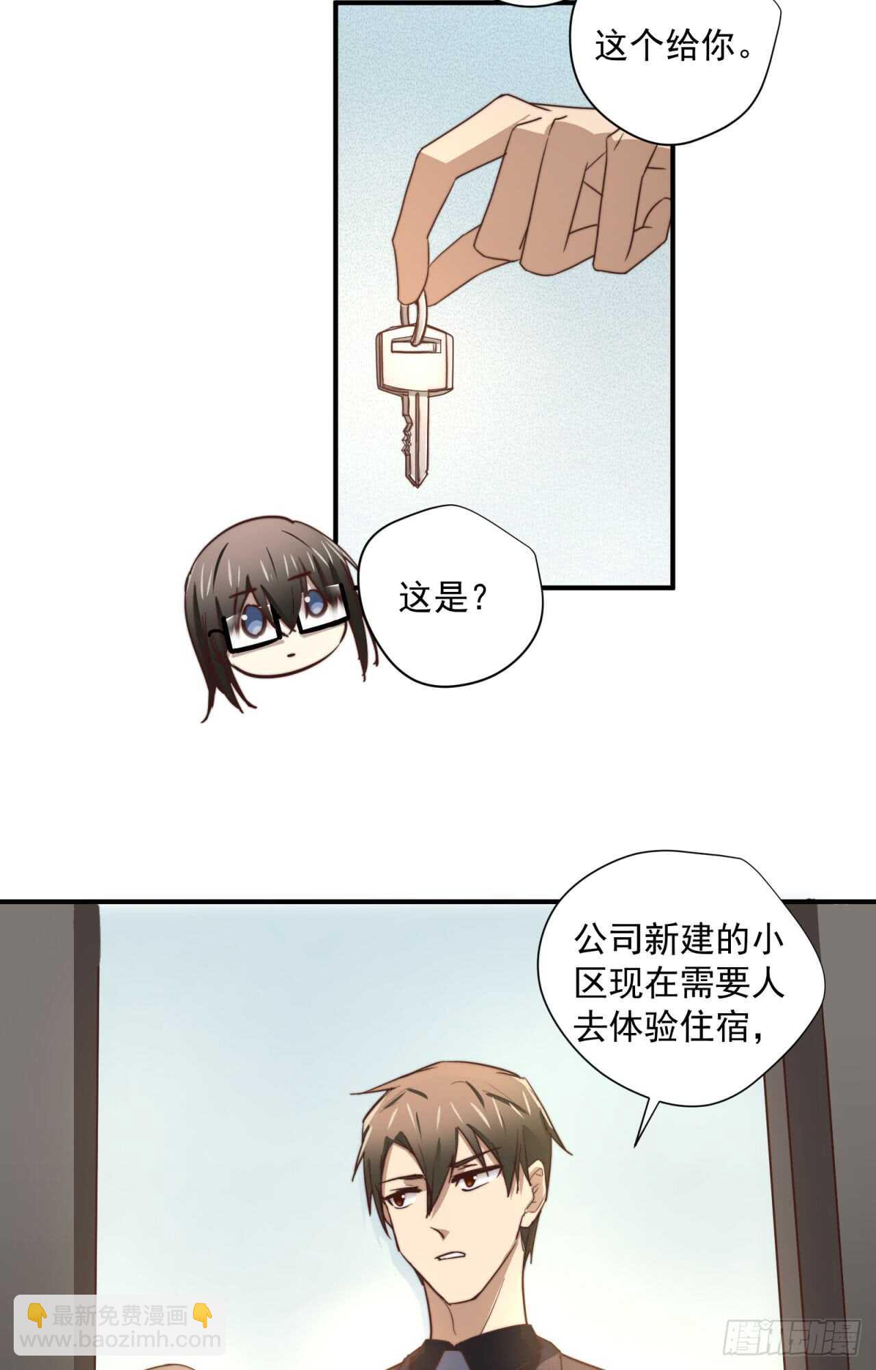 第56回 总裁的算账方式-第57话