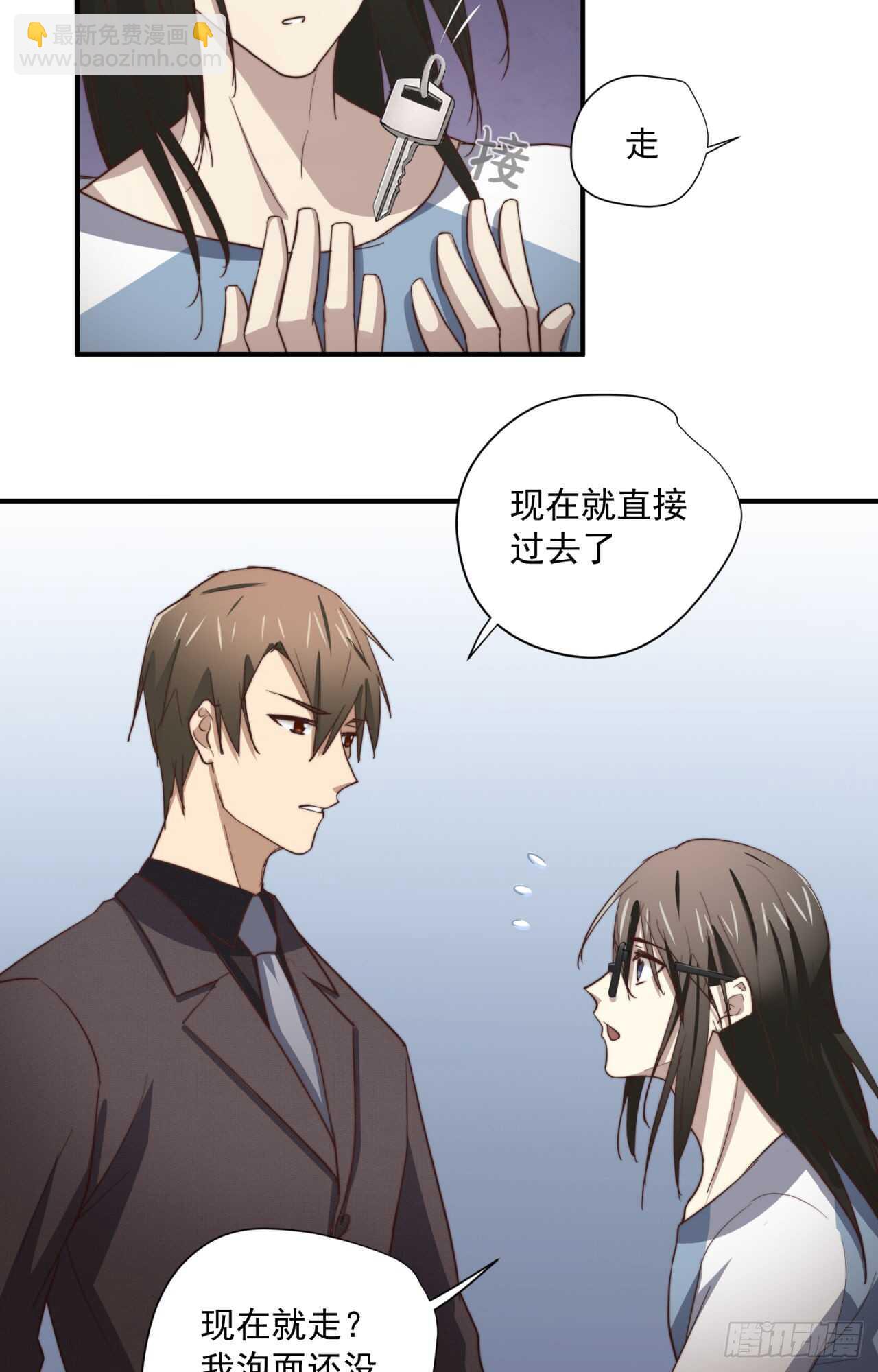 第56回 总裁的算账方式-第57话