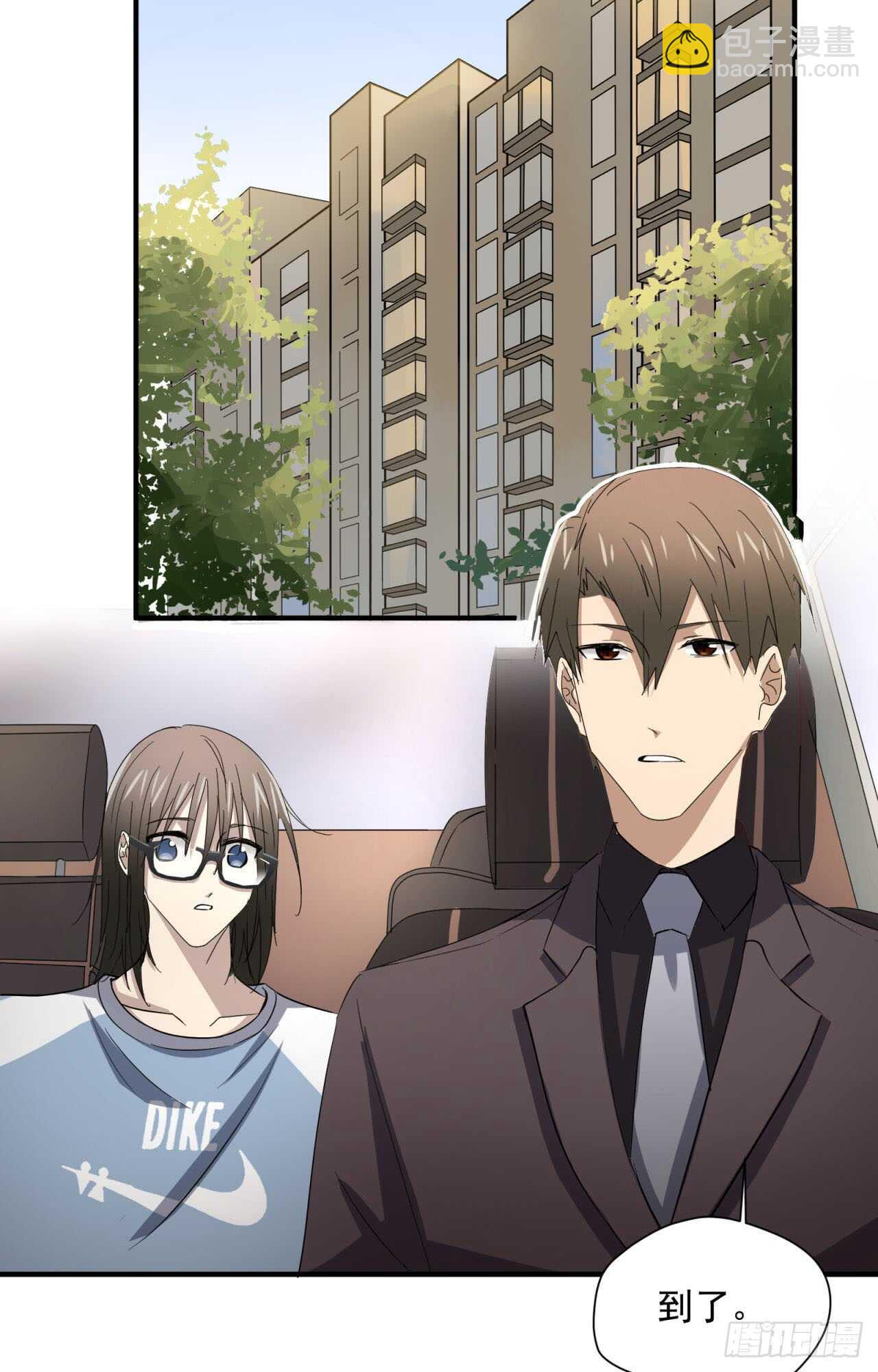 第56回 总裁的算账方式-第57话