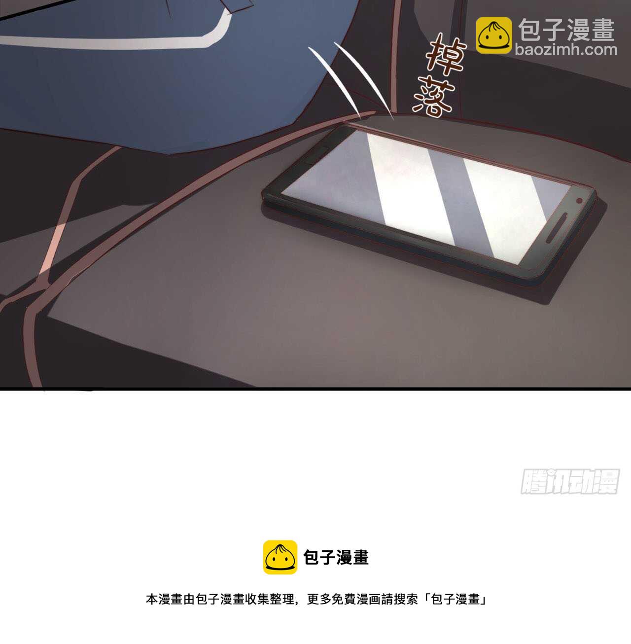 第56回 总裁的算账方式-第57话