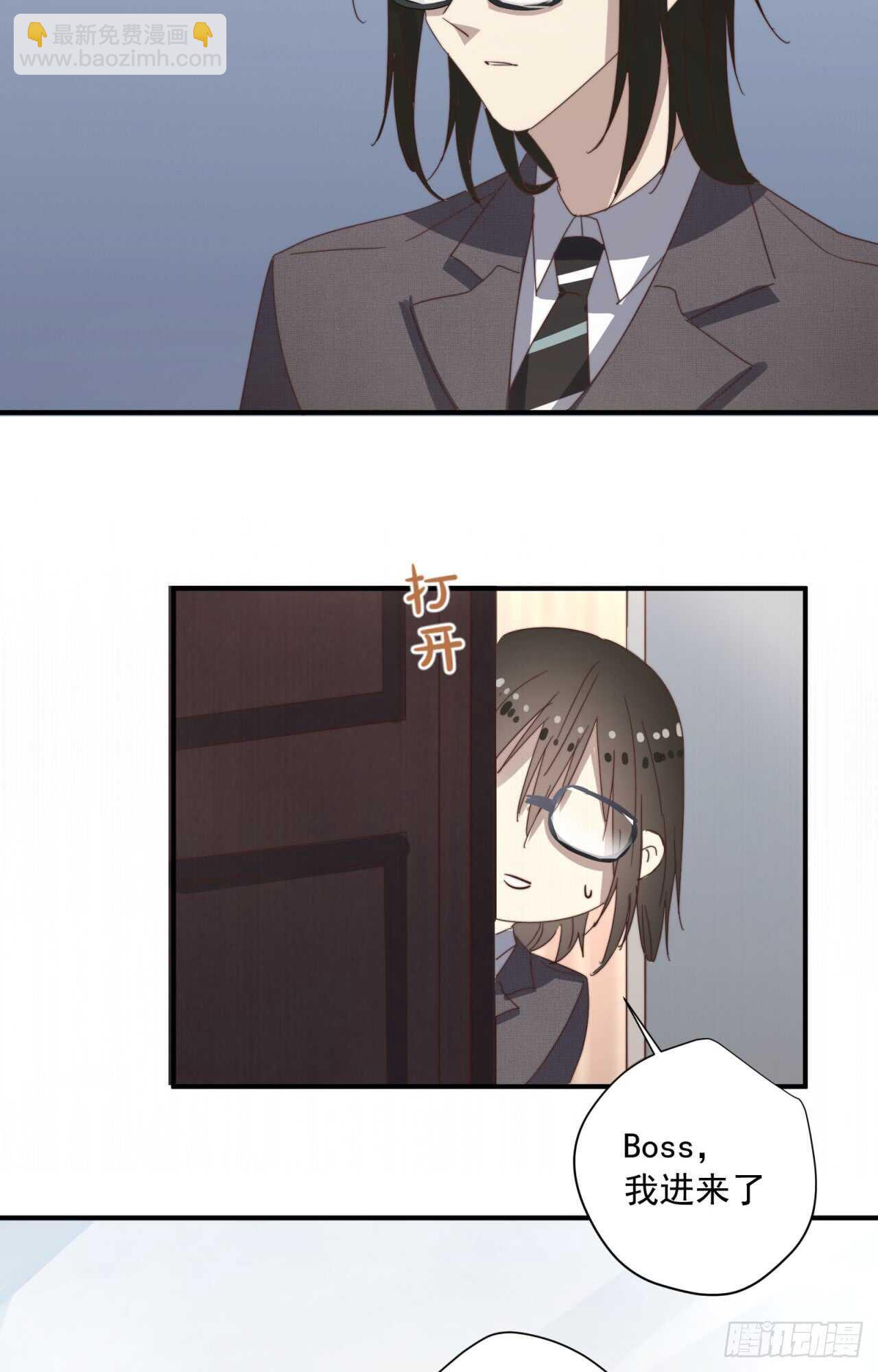 第56回 总裁的算账方式-第57话