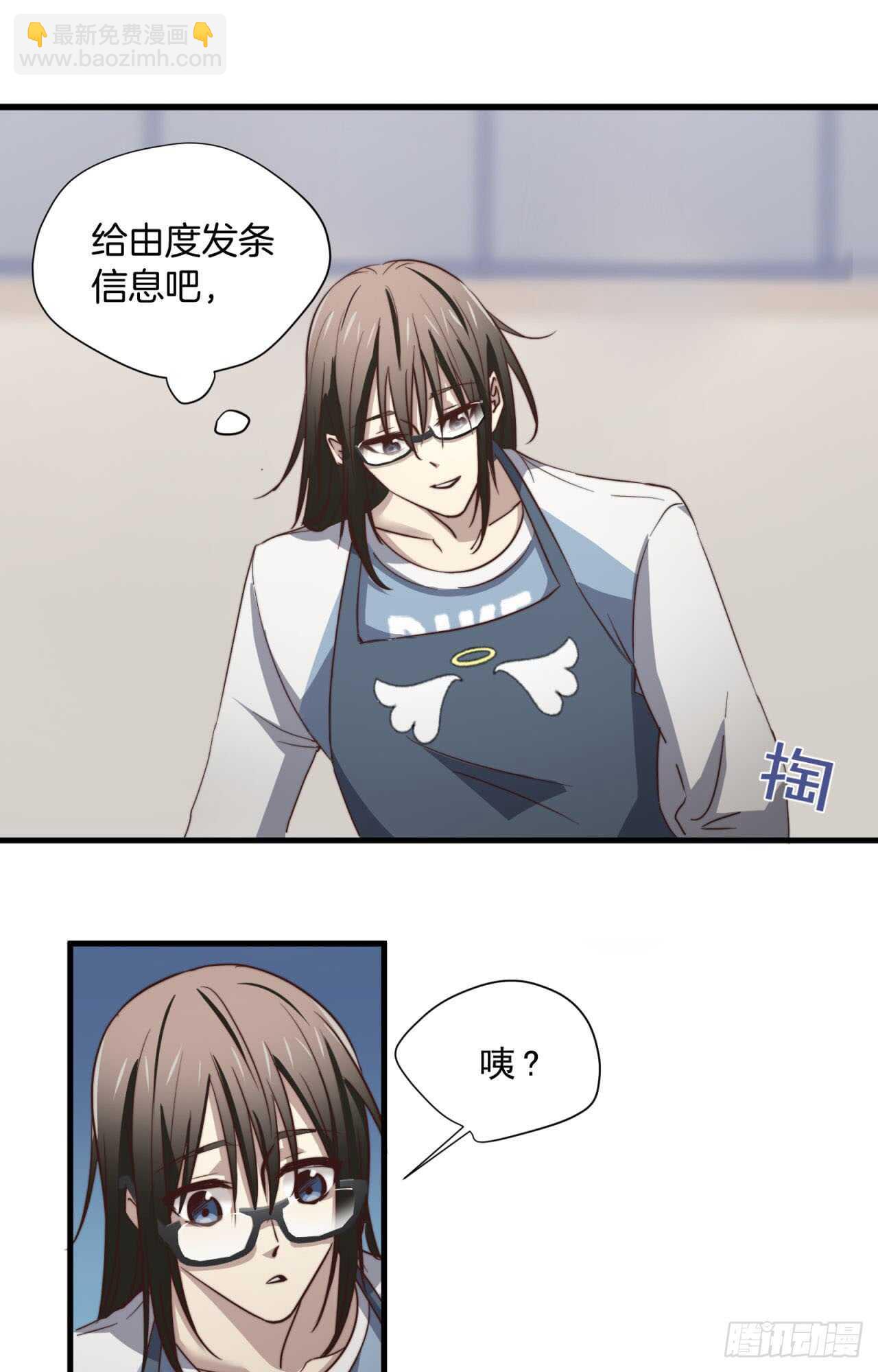 第58回 真相大白-第59话