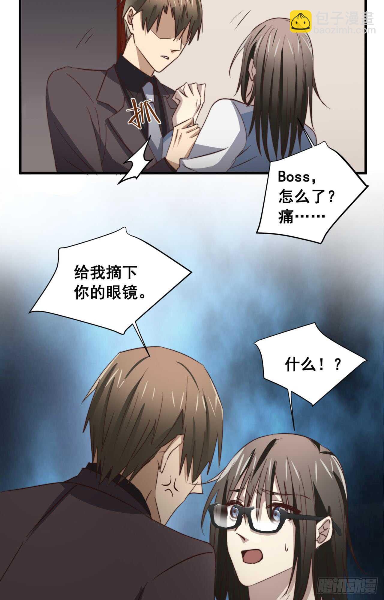 第58回 真相大白-第59话