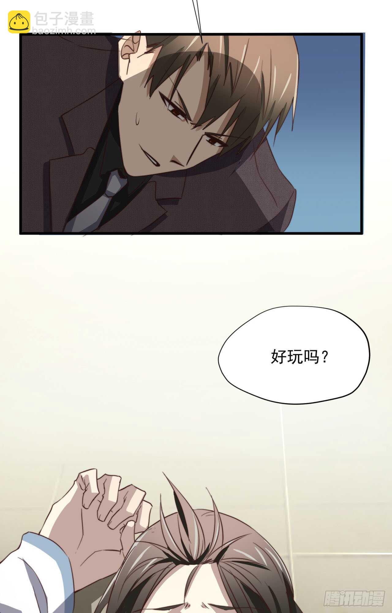 第58回 真相大白-第59话