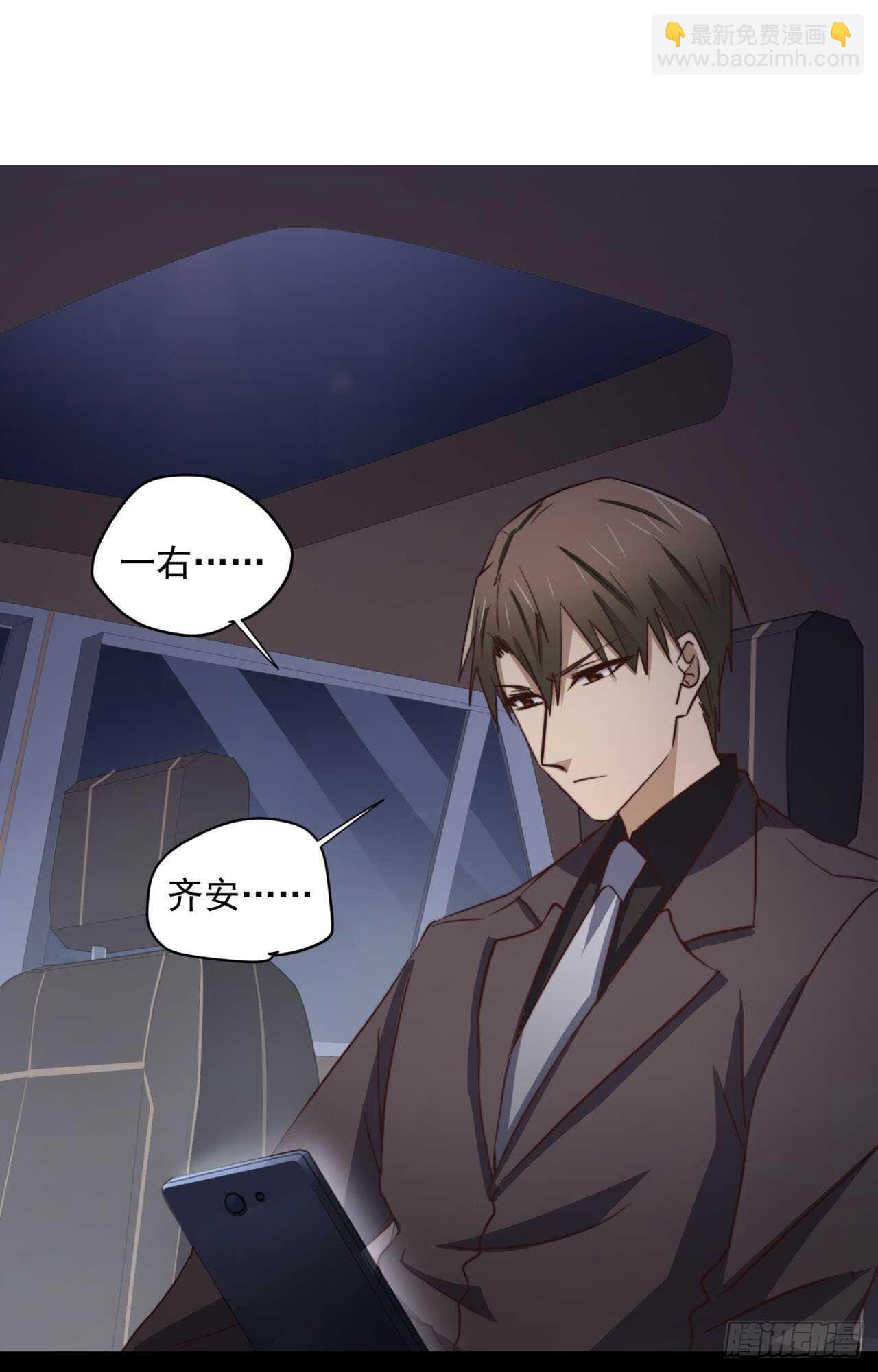 第58回 真相大白-第59话