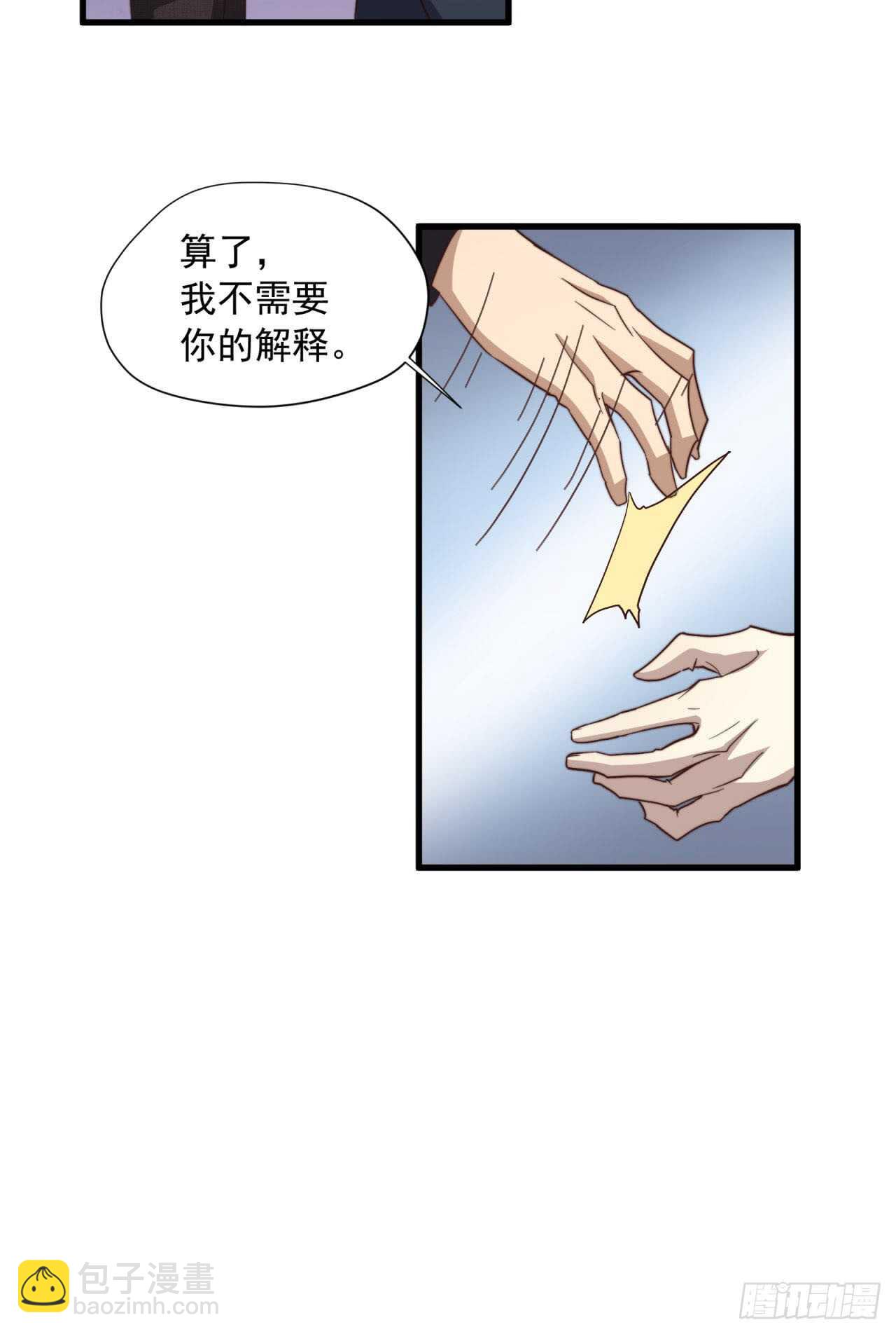 第58回 真相大白-第59话