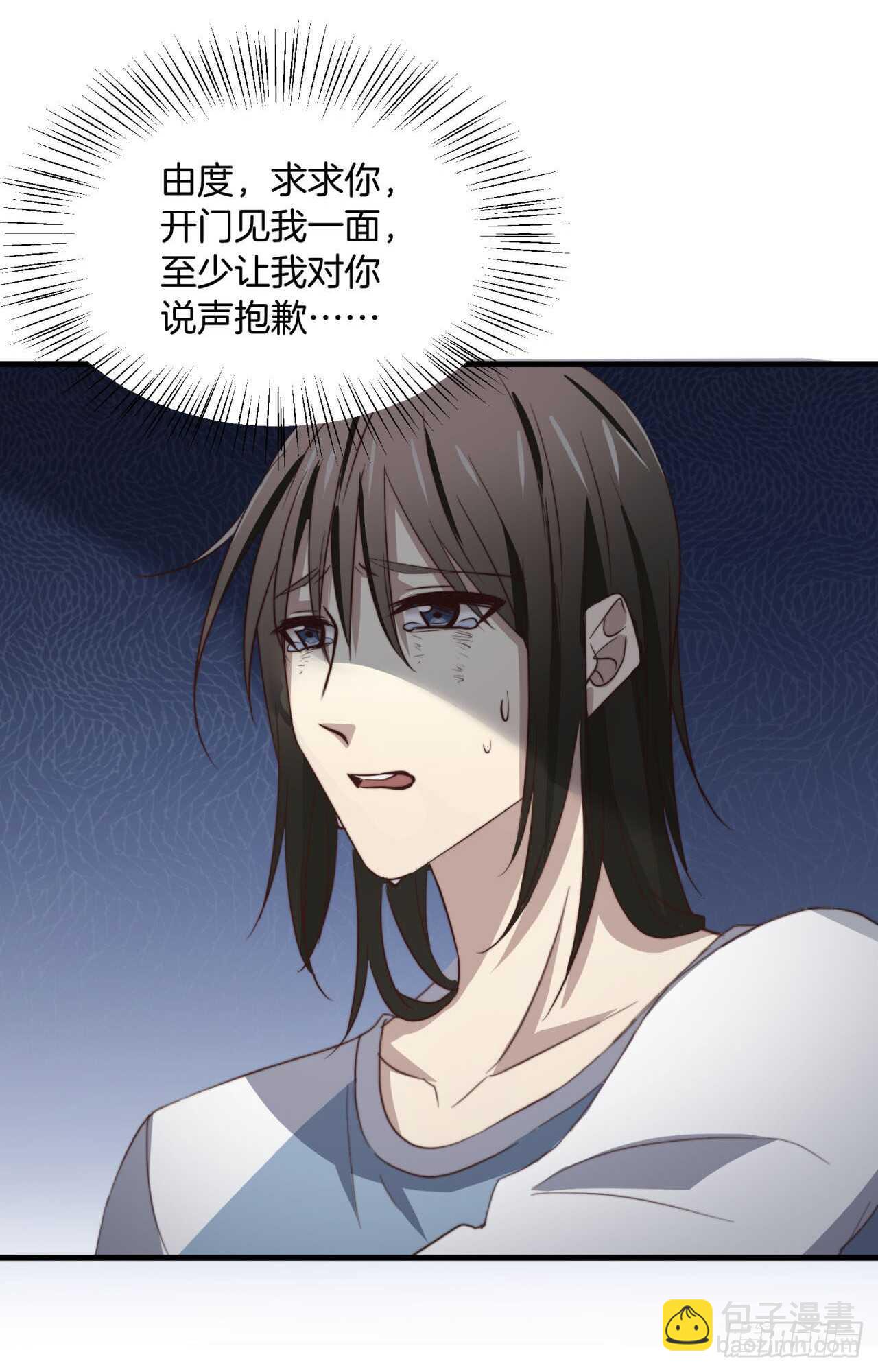 第58回 真相大白-第59话
