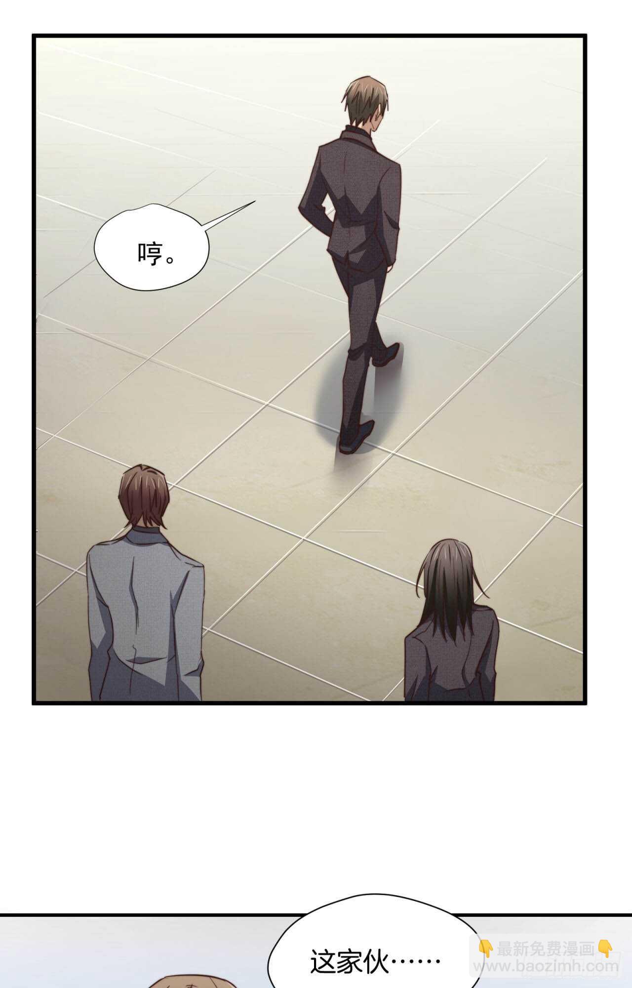 第60回 好好享用你的助理-第61话