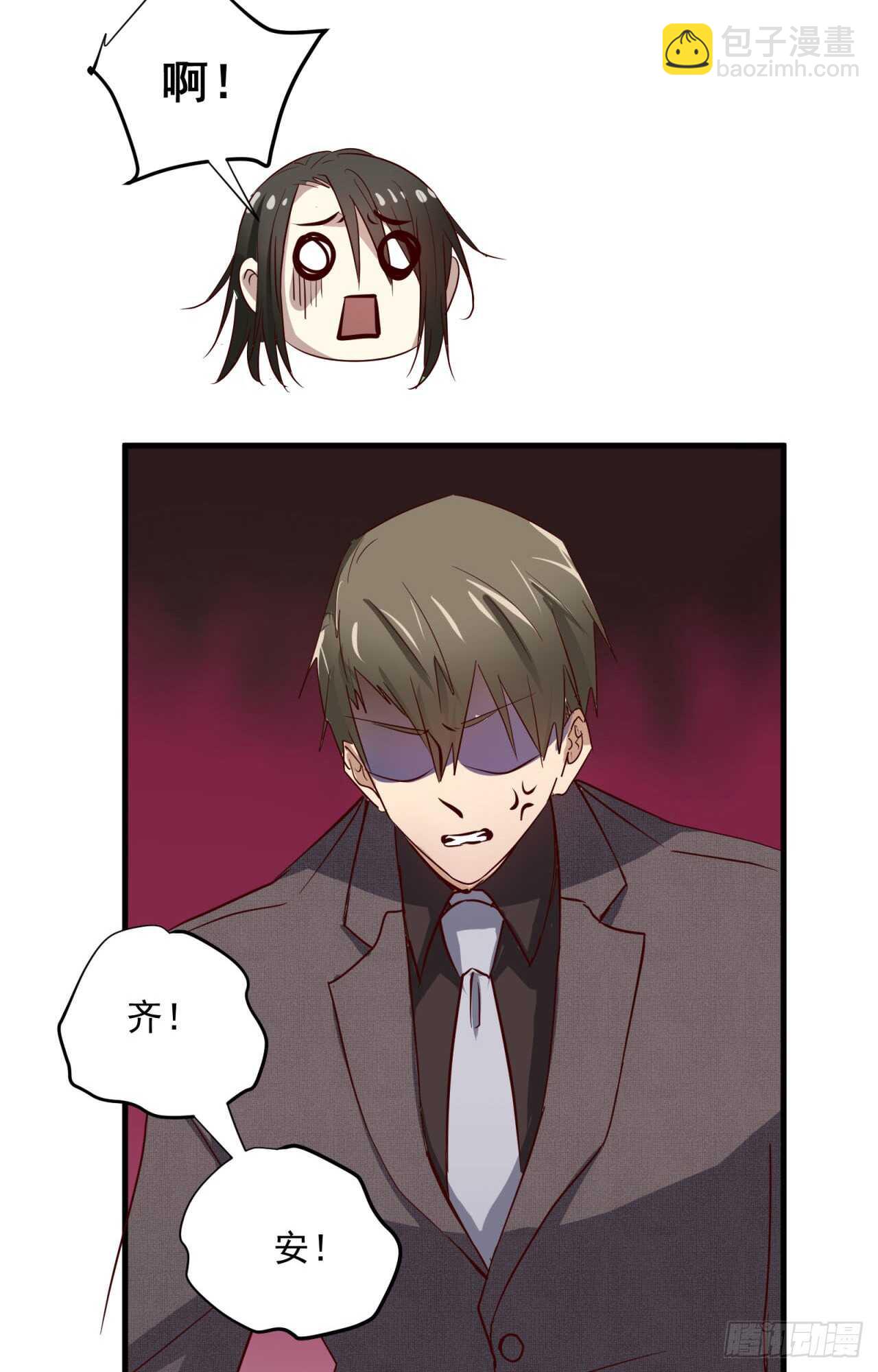 第60回 好好享用你的助理-第61话