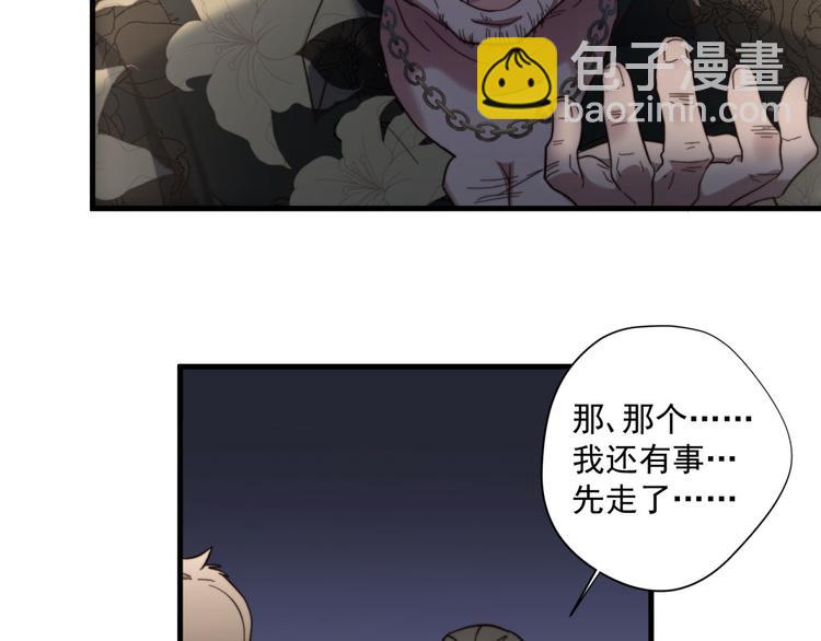 第7话 别动我的人-第7话