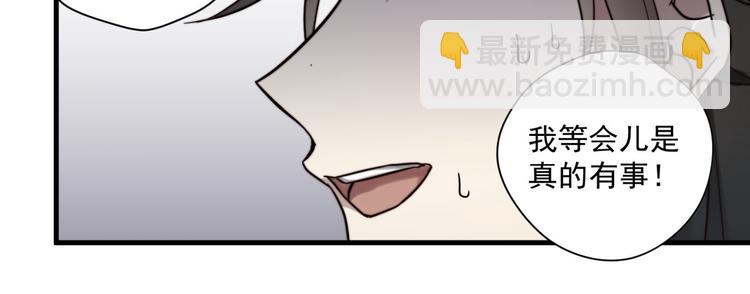 第7话 别动我的人-第7话