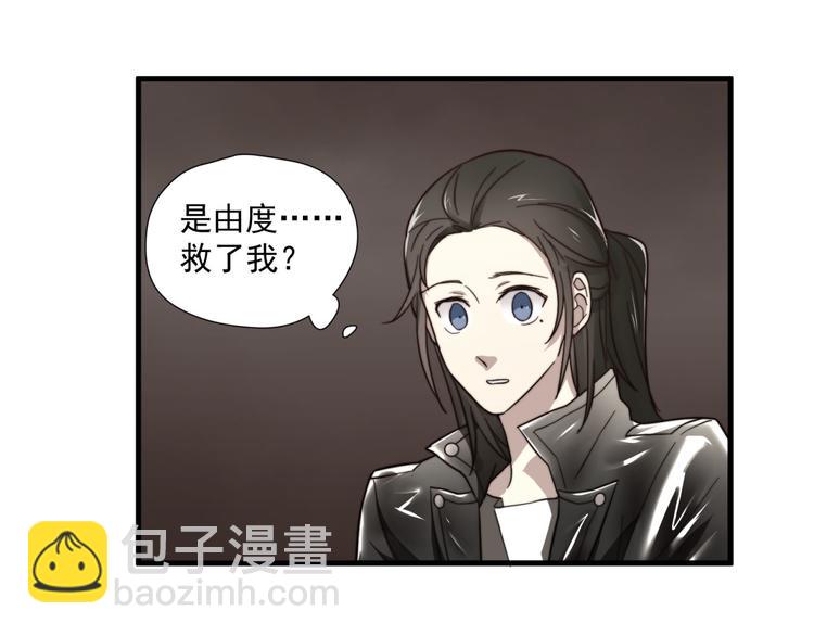 第7话 别动我的人-第7话