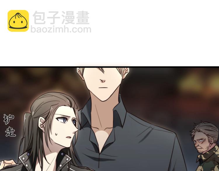 第7话 别动我的人-第7话