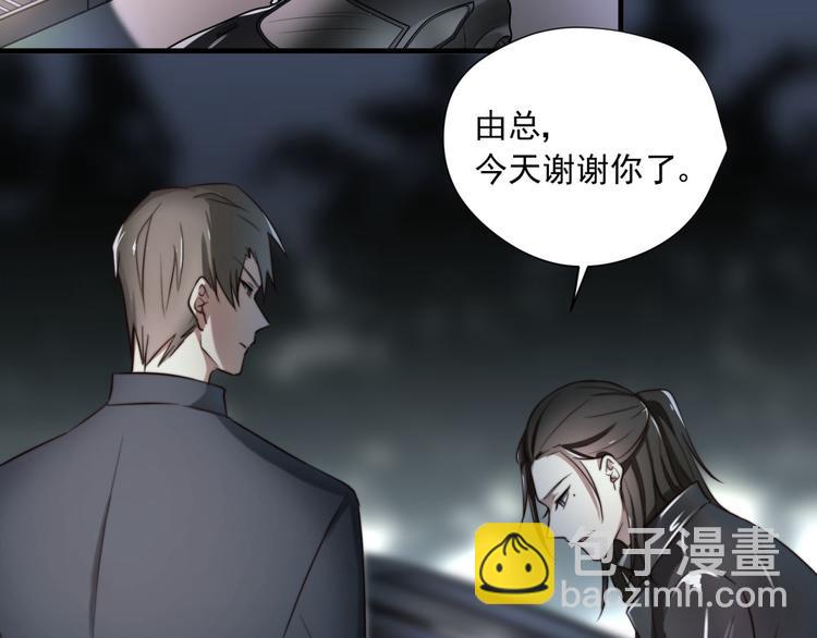 第7话 别动我的人-第7话