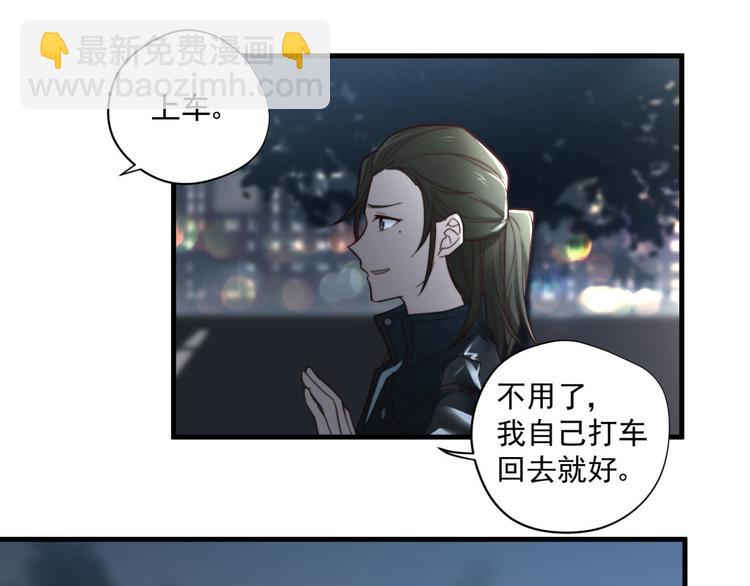 第7话 别动我的人-第7话