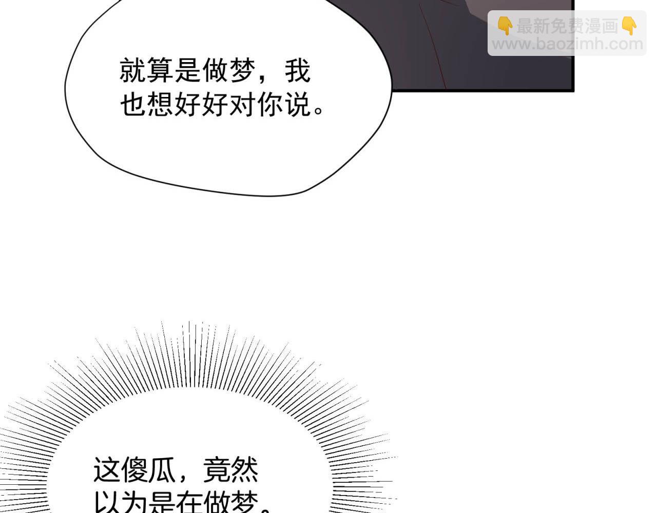 第63回 为所欲为(1/2)-第63话