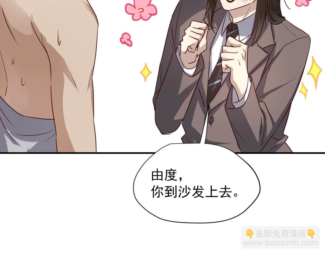 第63回 为所欲为(1/2)-第63话
