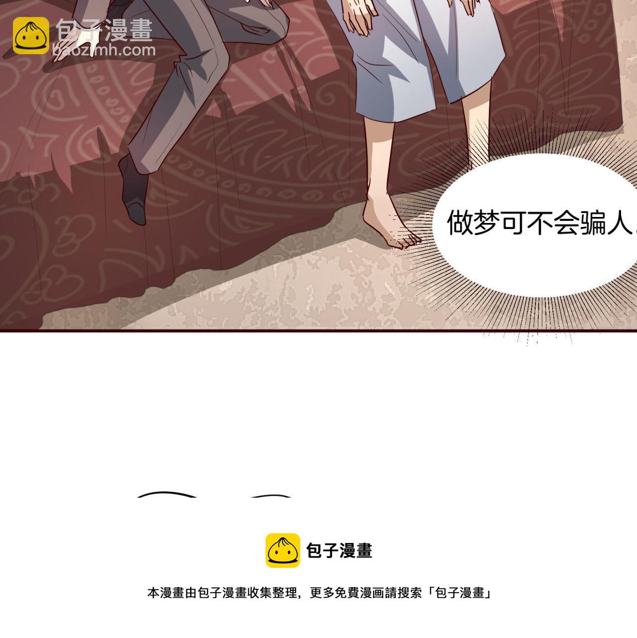 第63回 为所欲为(1/2)-第63话