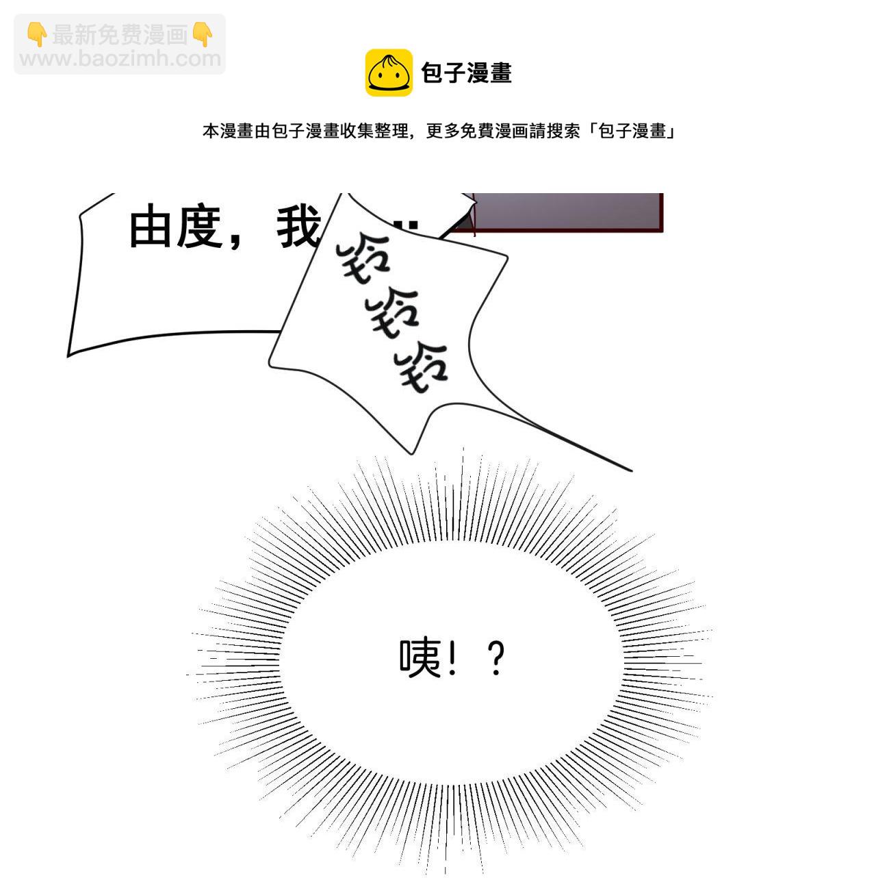 第63回 为所欲为(1/2)-第63话