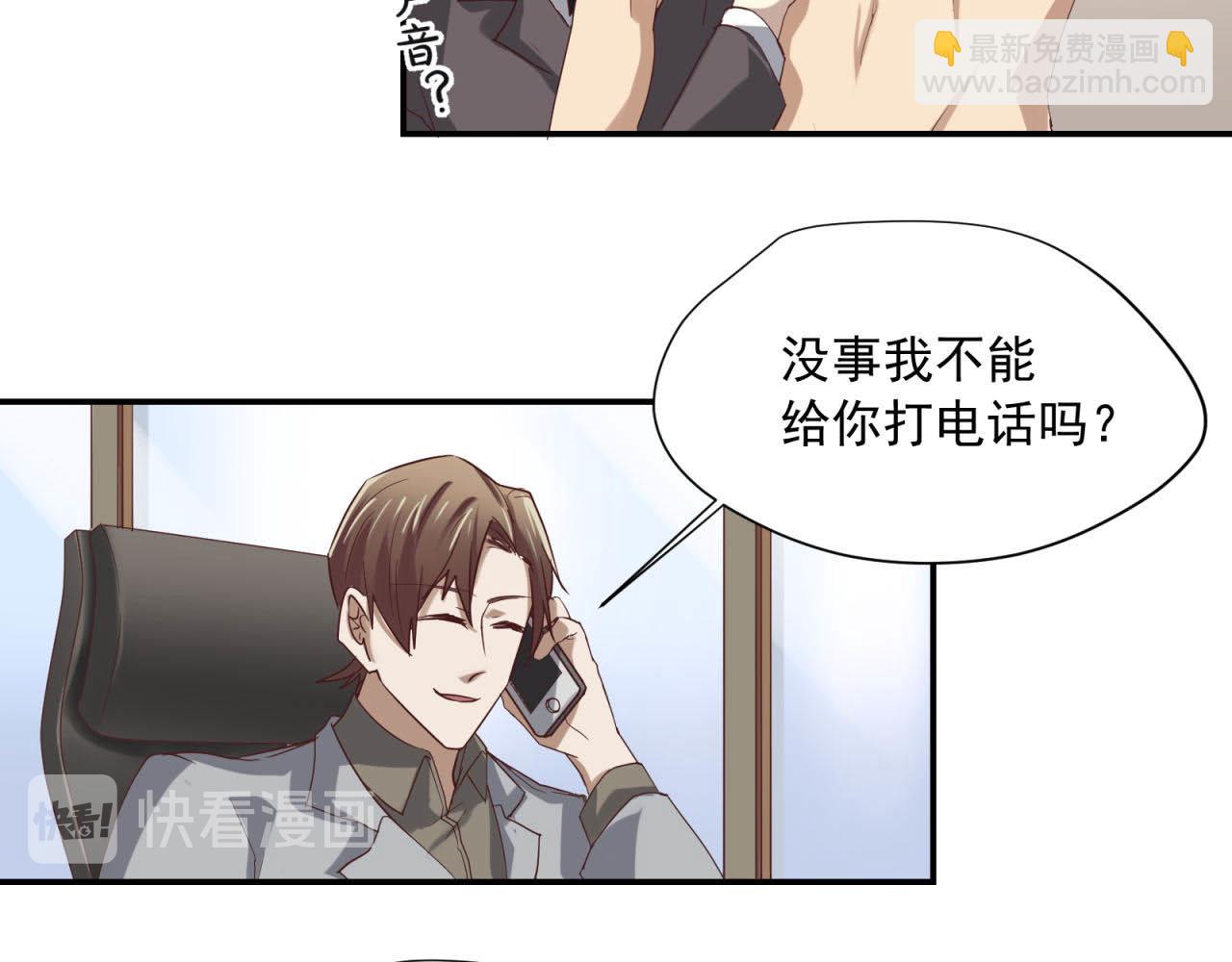 第63回 为所欲为(1/2)-第63话