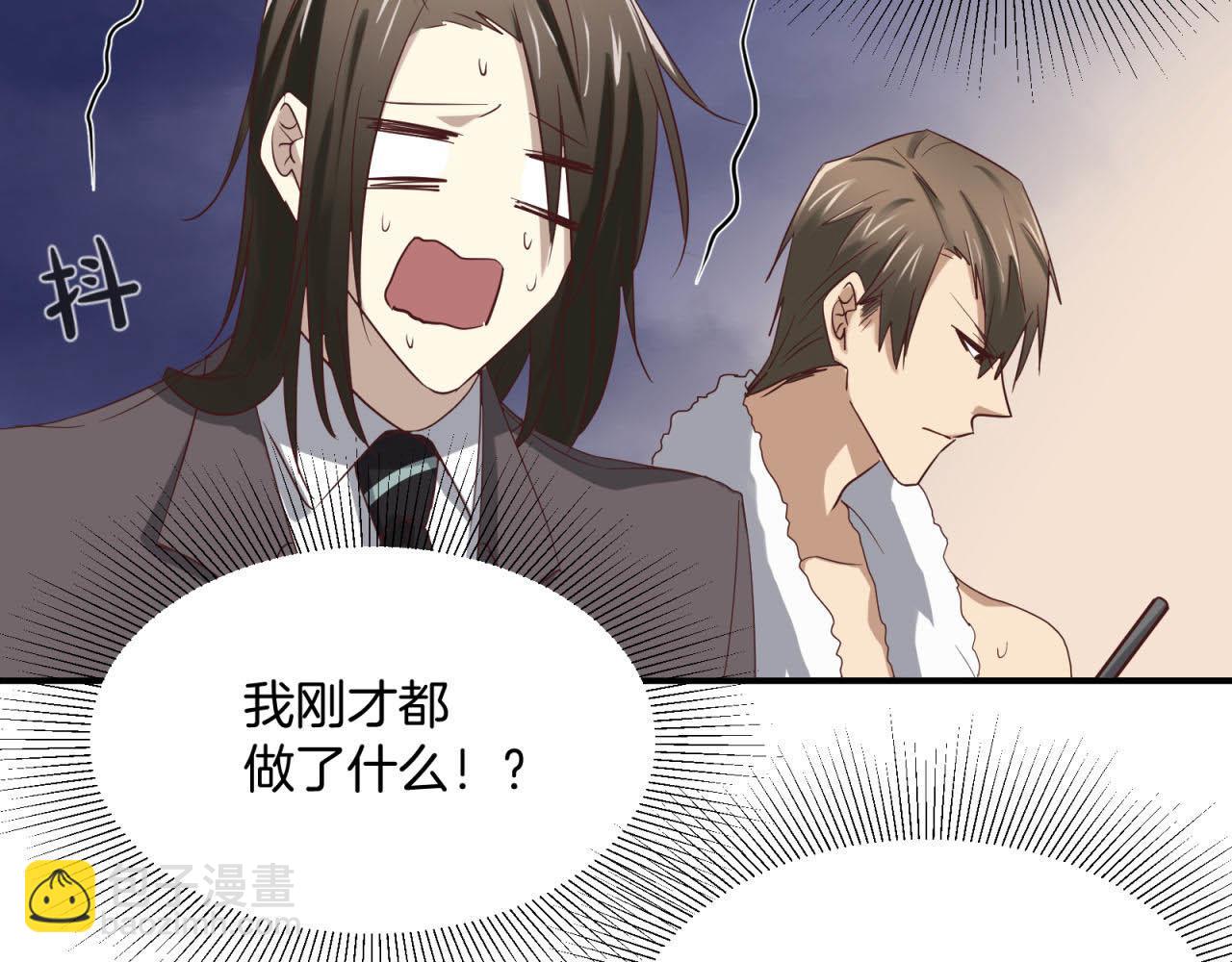 第63回 为所欲为(1/2)-第63话
