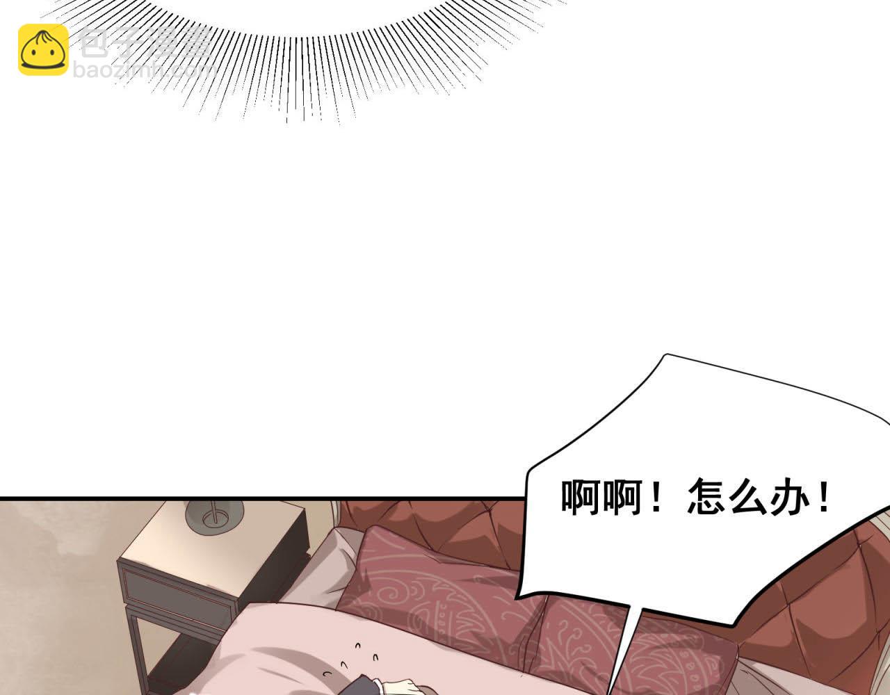 第63回 为所欲为(1/2)-第63话