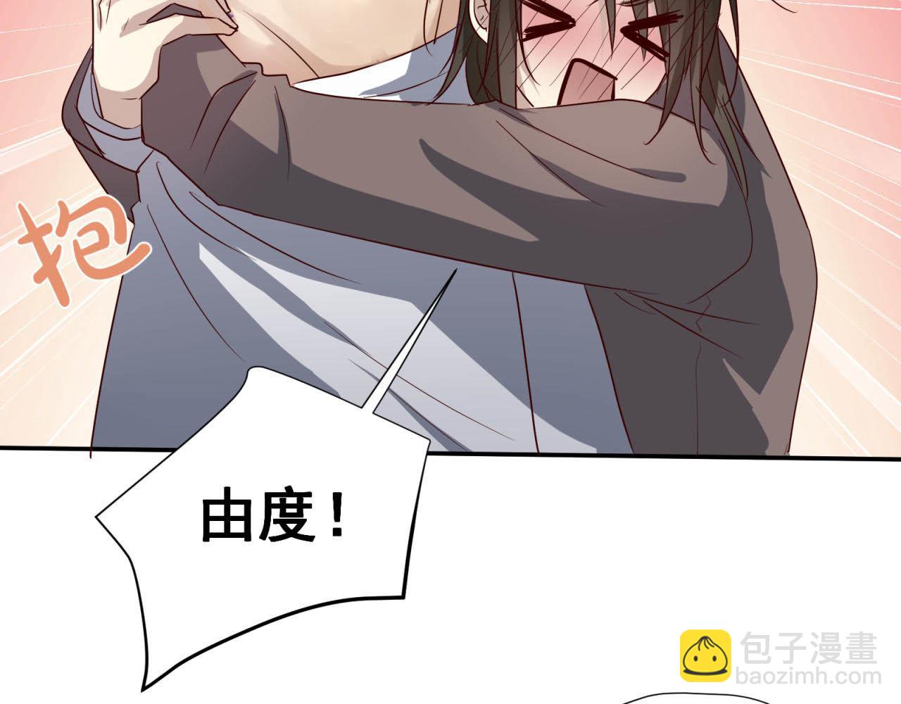 第63回 为所欲为(1/2)-第63话