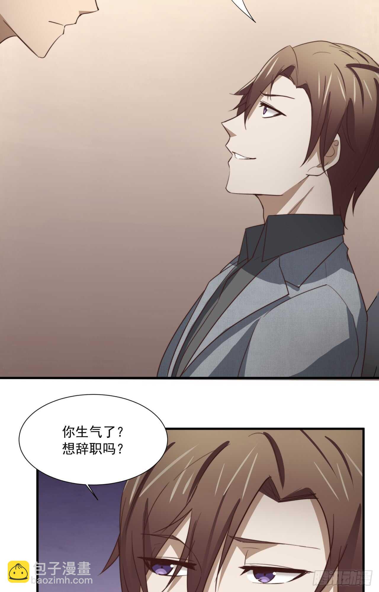 第64话 习惯了你在身边(1/2)-第65话