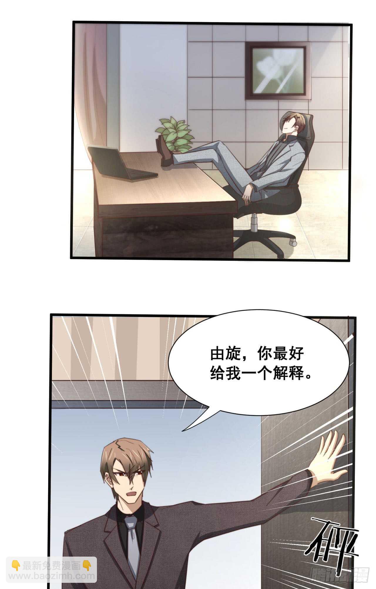 第64话 习惯了你在身边(1/2)-第65话