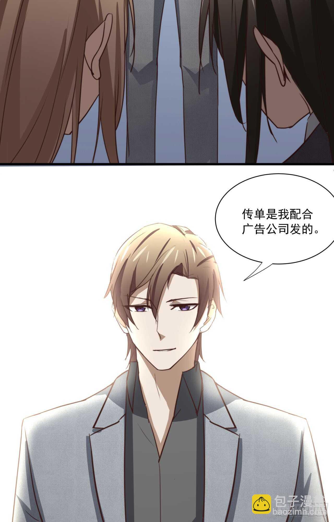 第64话 习惯了你在身边(1/2)-第65话