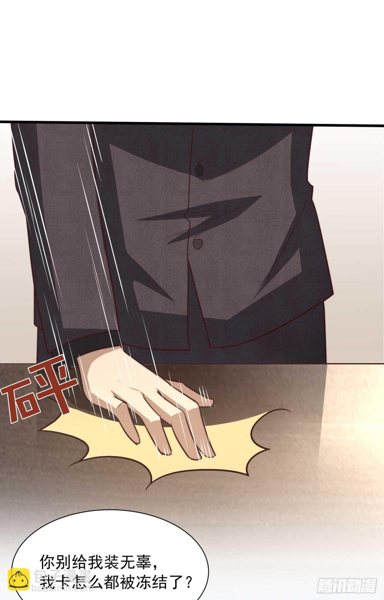 第64话 习惯了你在身边(1/2)-第65话