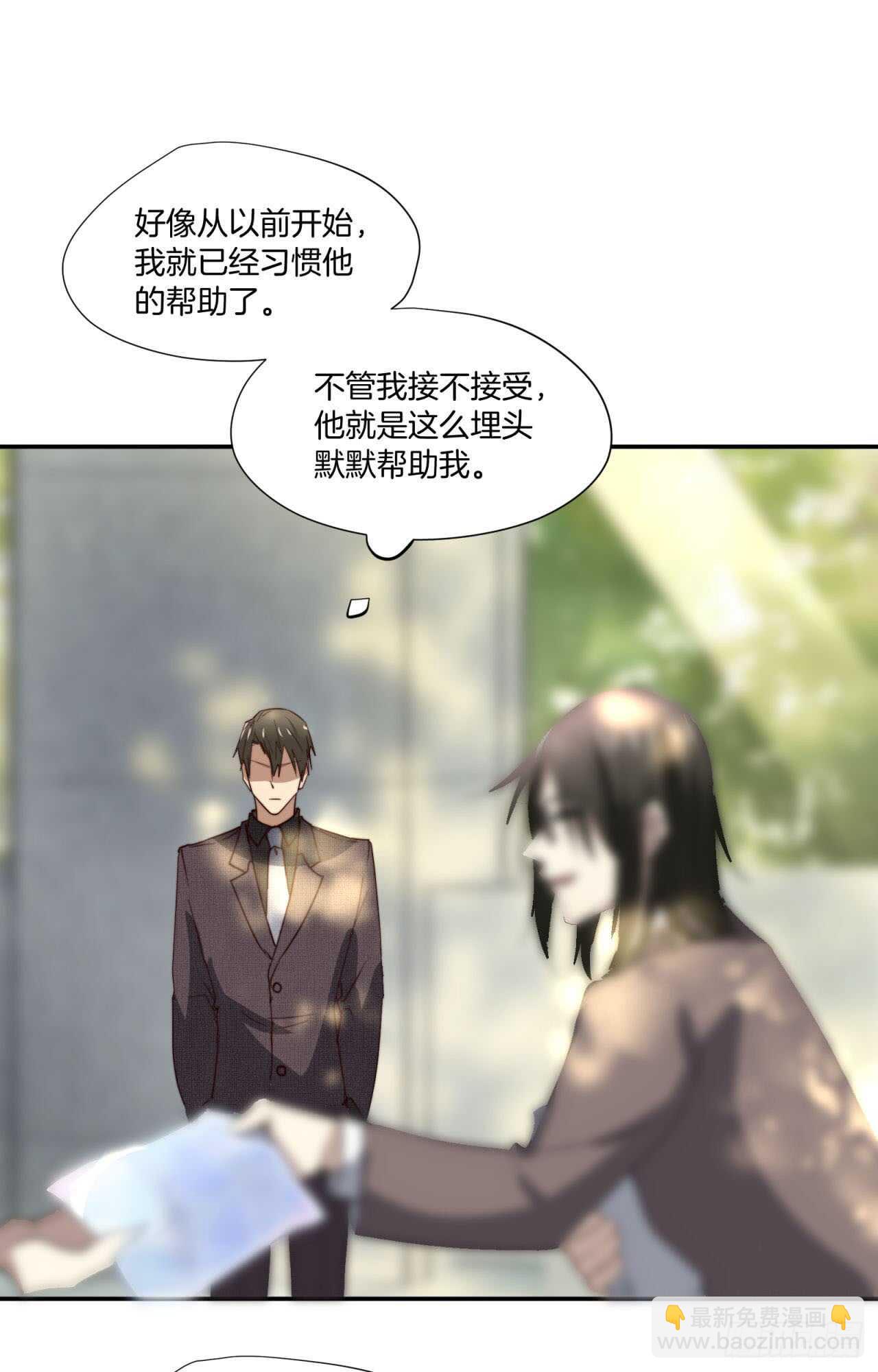 第64话 习惯了你在身边(1/2)-第65话