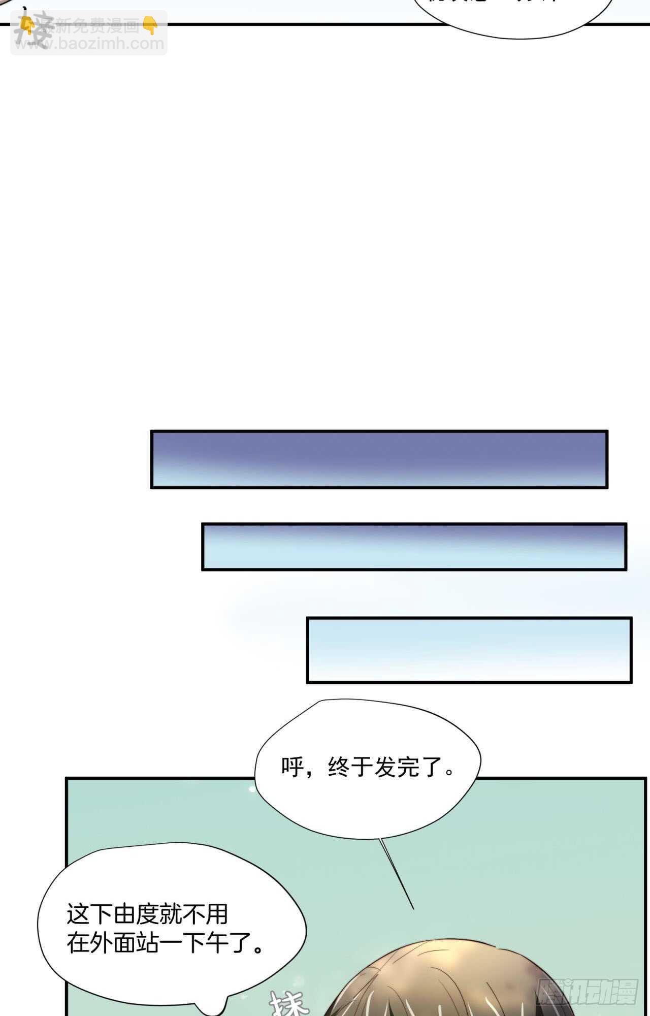第64话 习惯了你在身边(1/2)-第65话