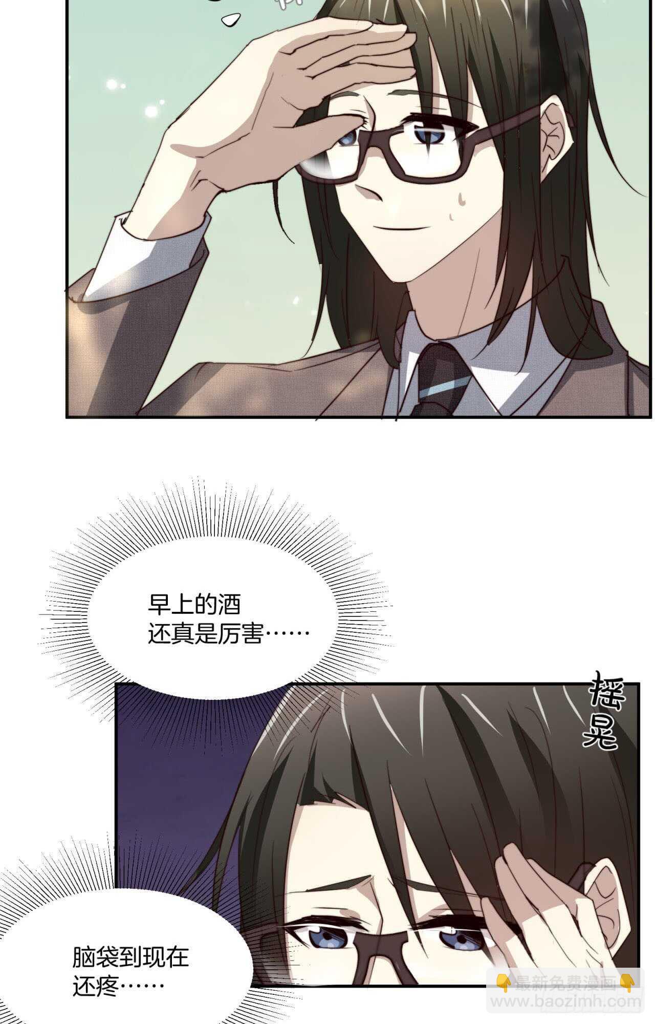 第64话 习惯了你在身边(1/2)-第65话