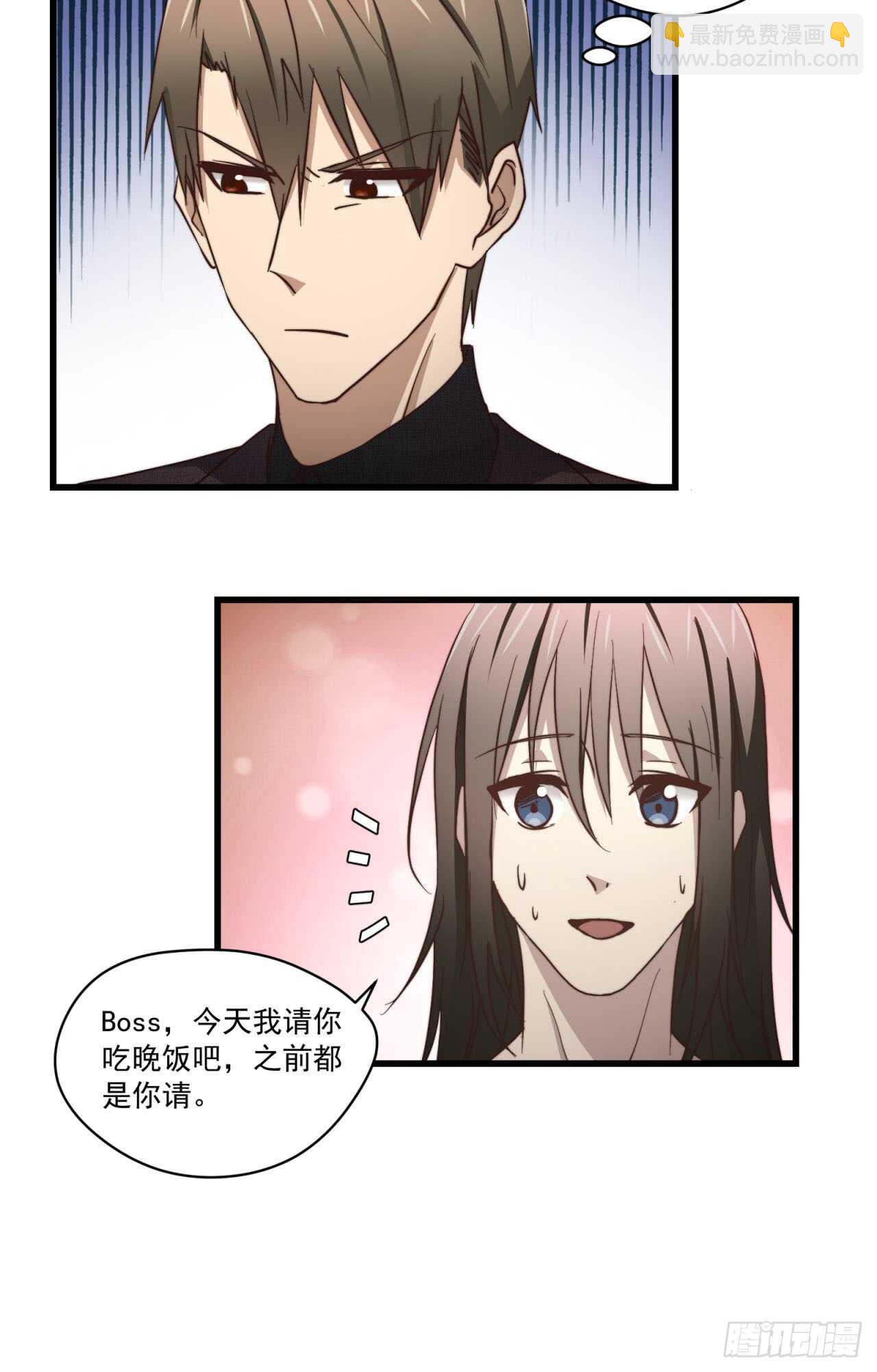 第66回 这次该由我主动-第67话