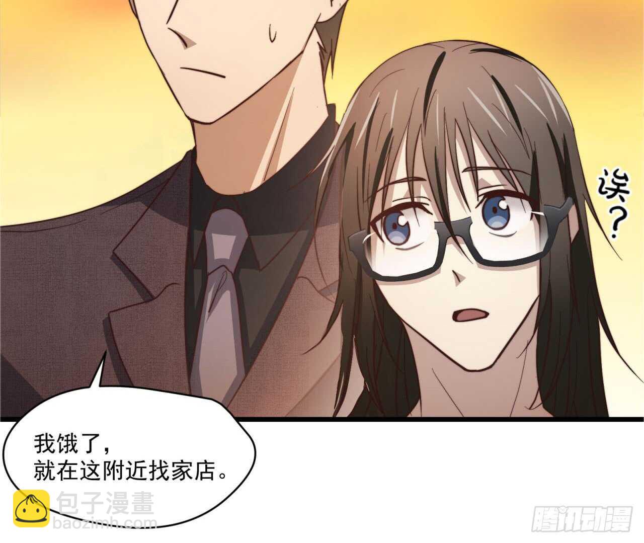 第66回 这次该由我主动-第67话
