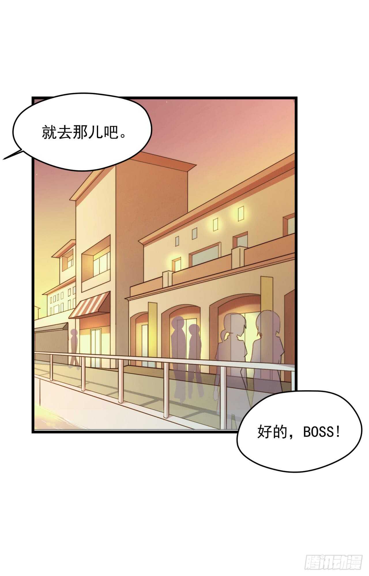 第66回 这次该由我主动-第67话