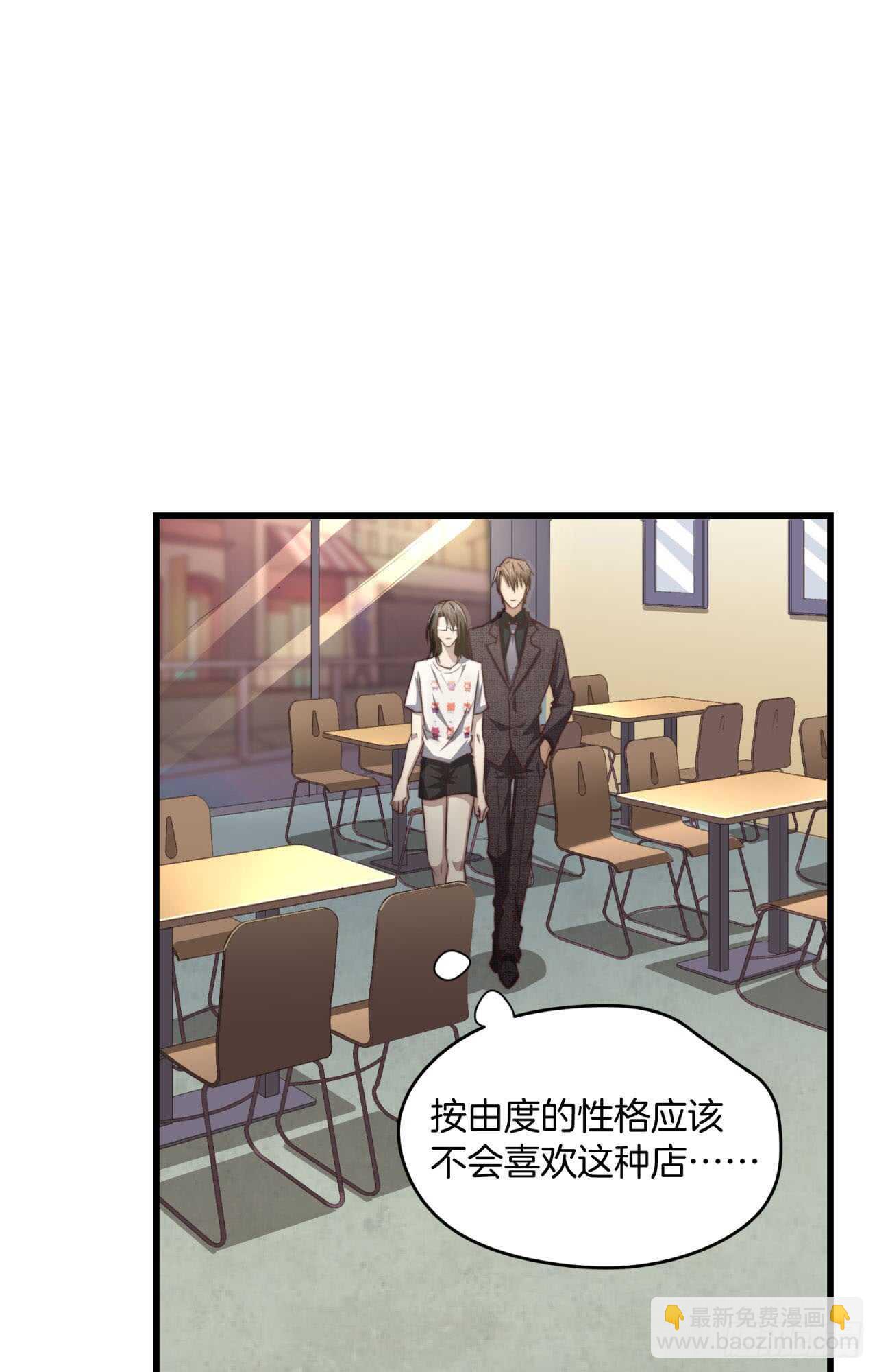 第66回 这次该由我主动-第67话