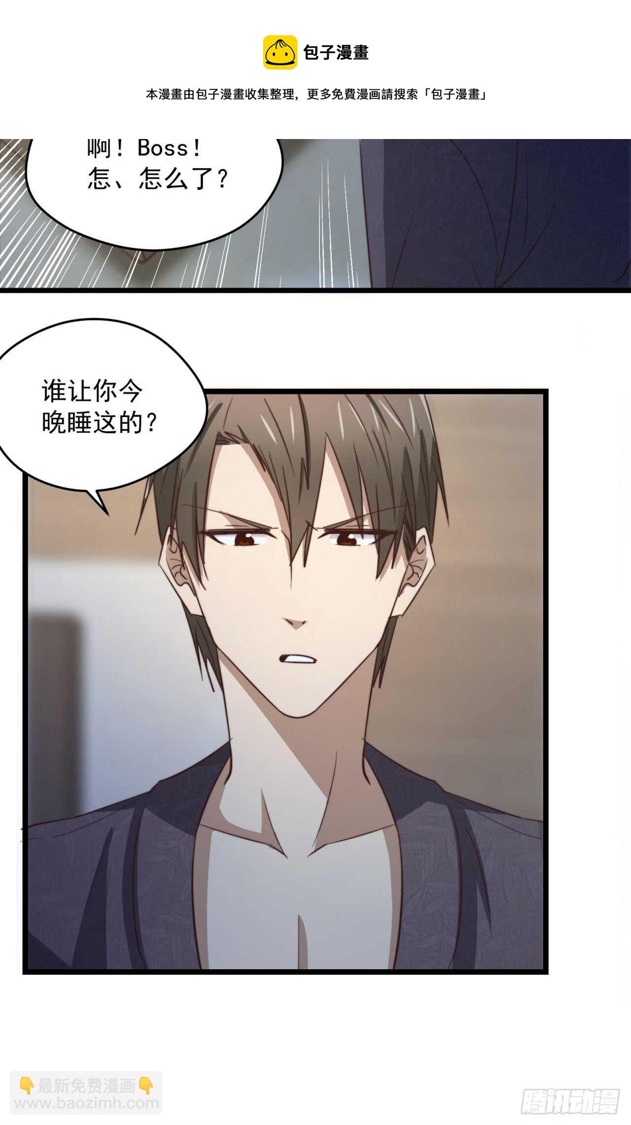第68回 今晚一起睡-第69话