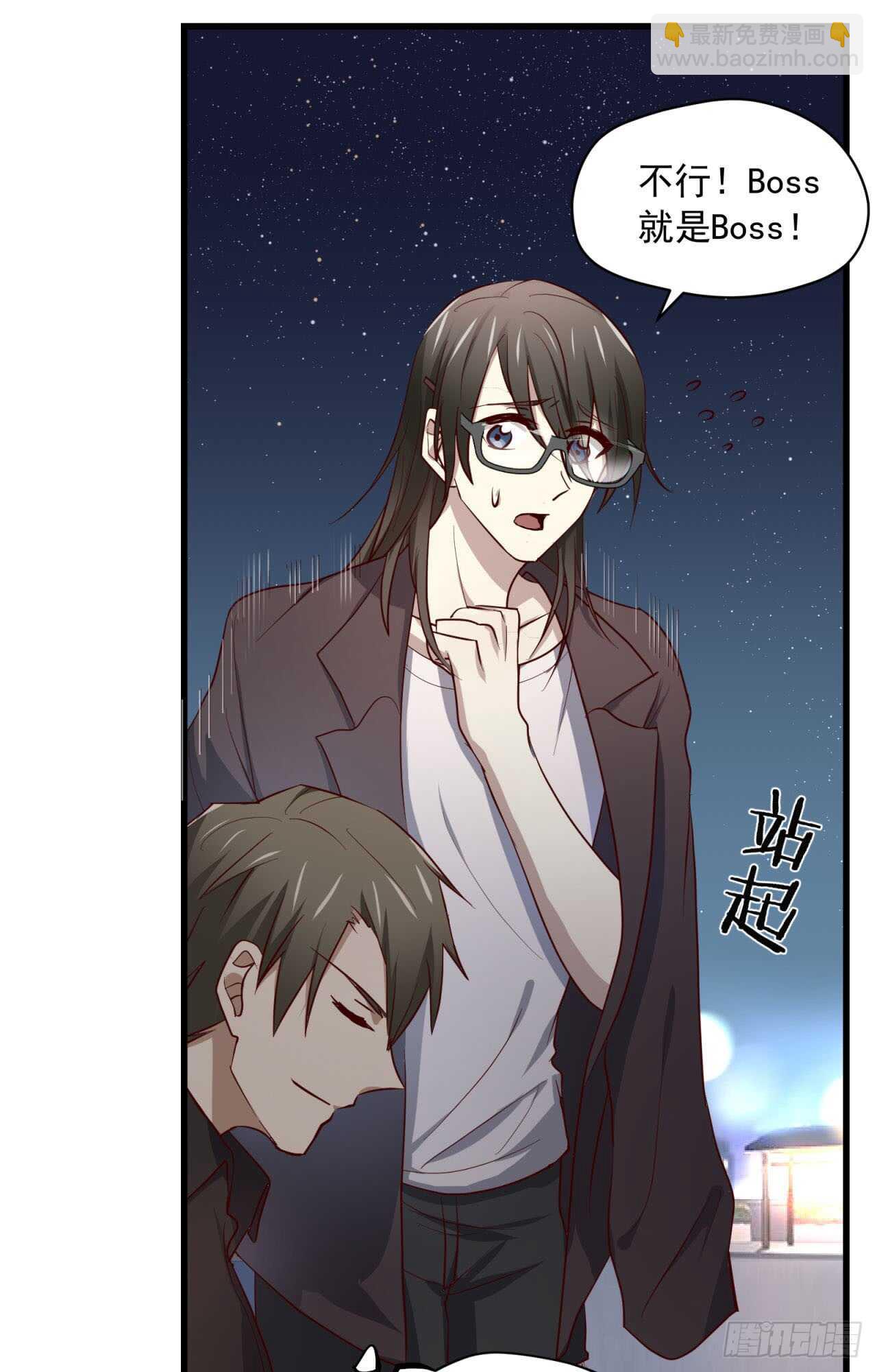 第70回 不再纠结你的身份-第71话