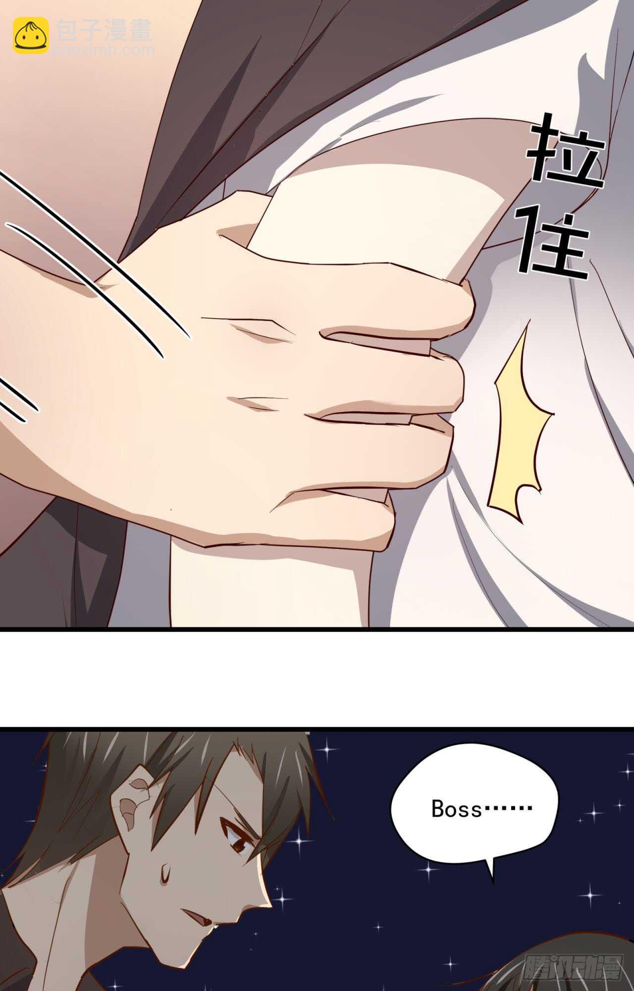 第70回 不再纠结你的身份-第71话